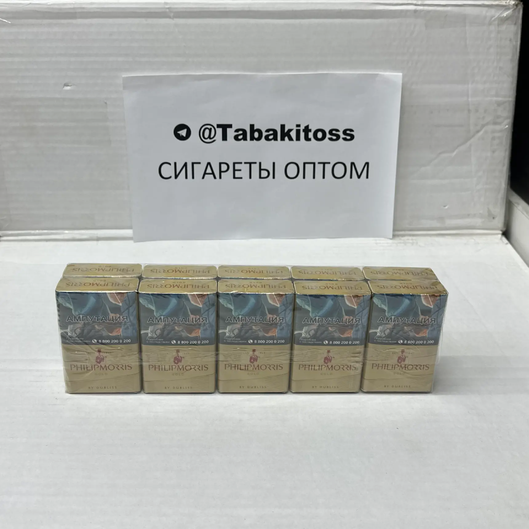 Philip Morris KS Gold(Толстый)Акциз