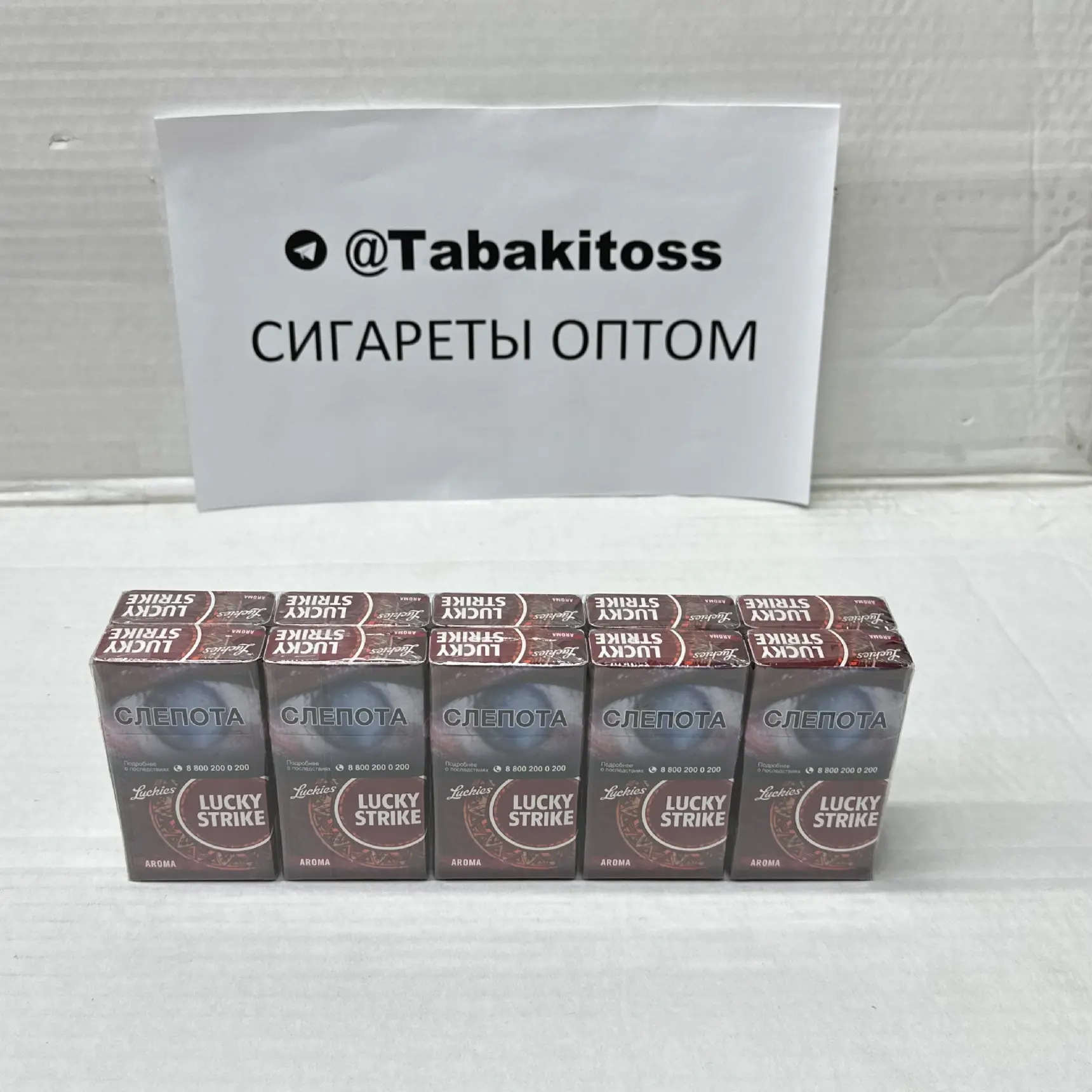 Lucky Strike QS Aroma Cherry(Вишня,Компакт)Акциз