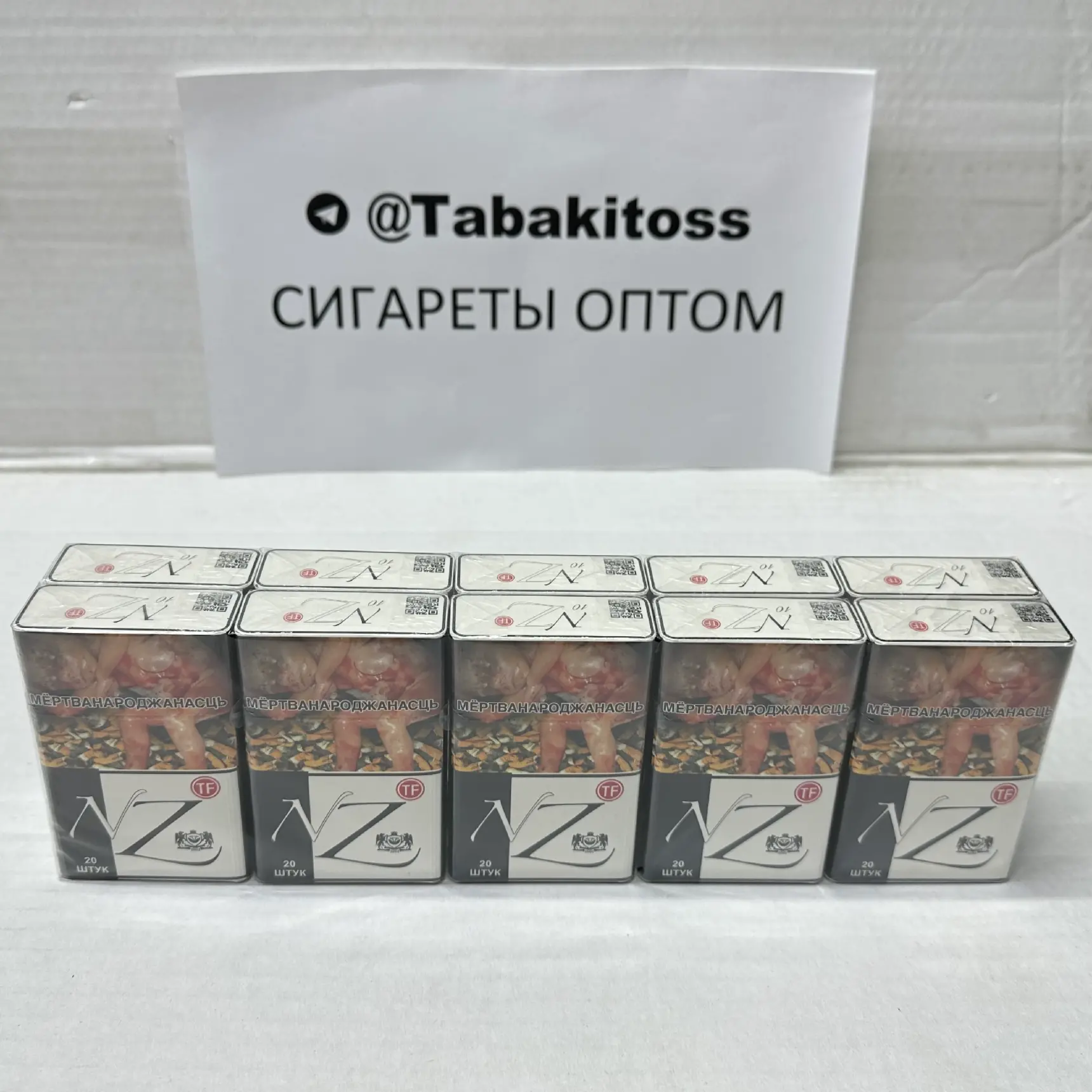 Nz 10 TF(Толстый)