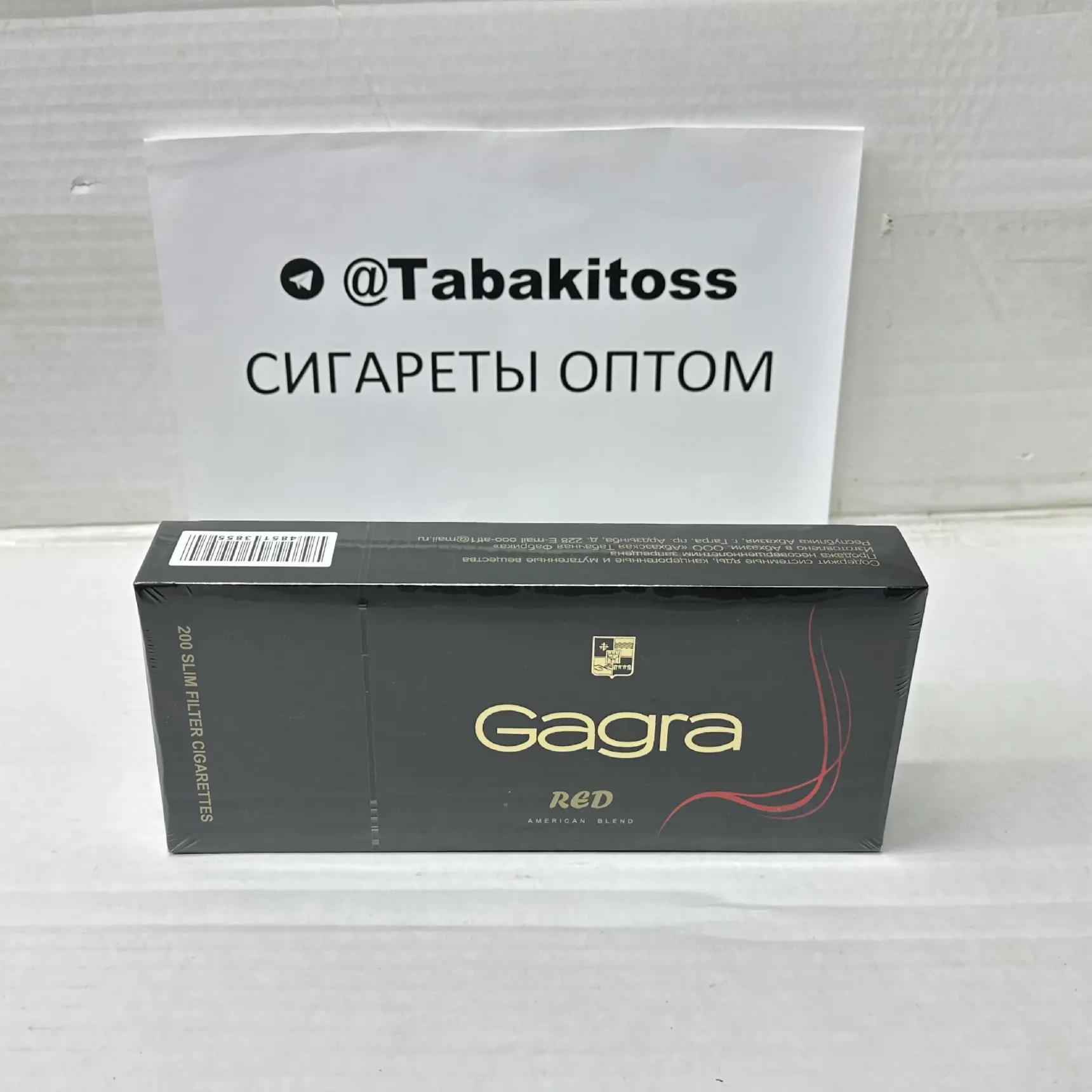 Gagra Red Slims(Слим)