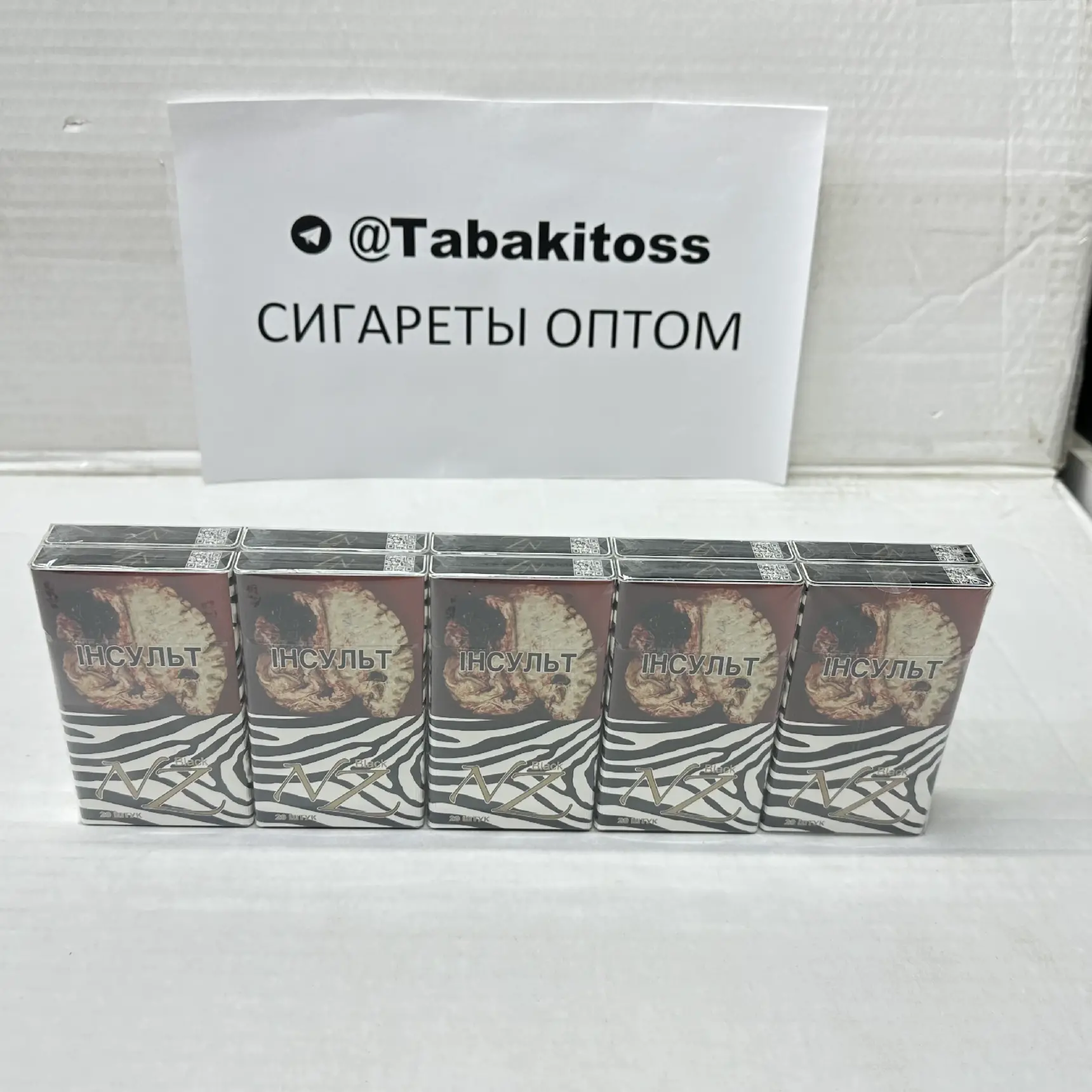 Nz Black Superslims(Суперслим)