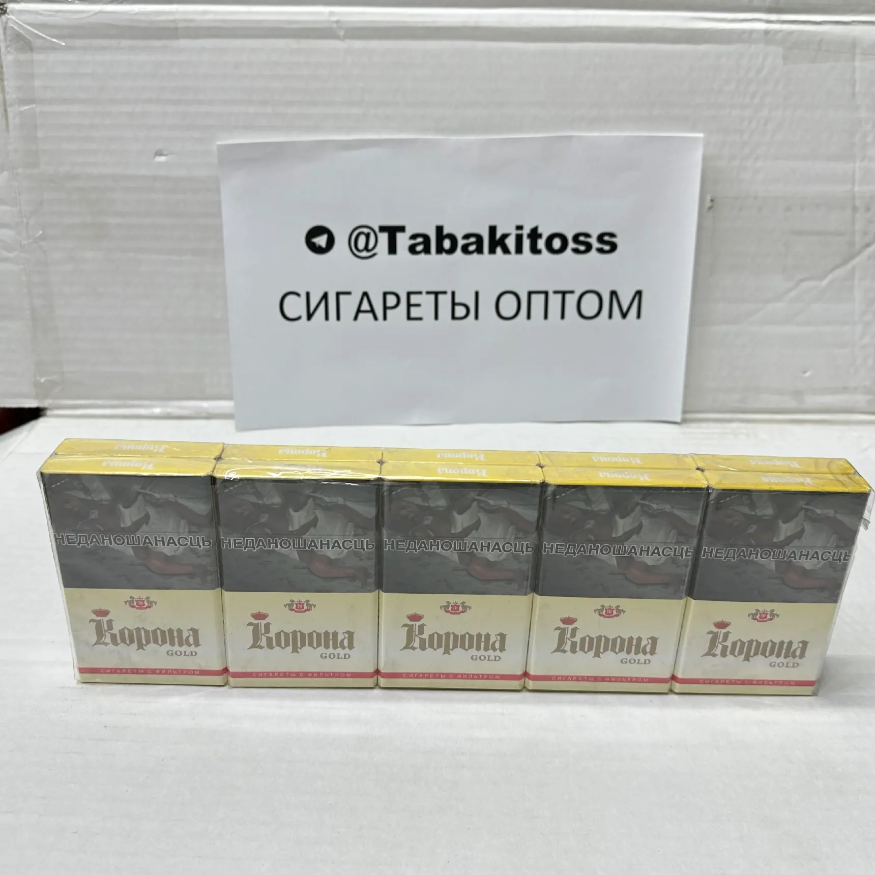 Корона Голд(Суперслим)
