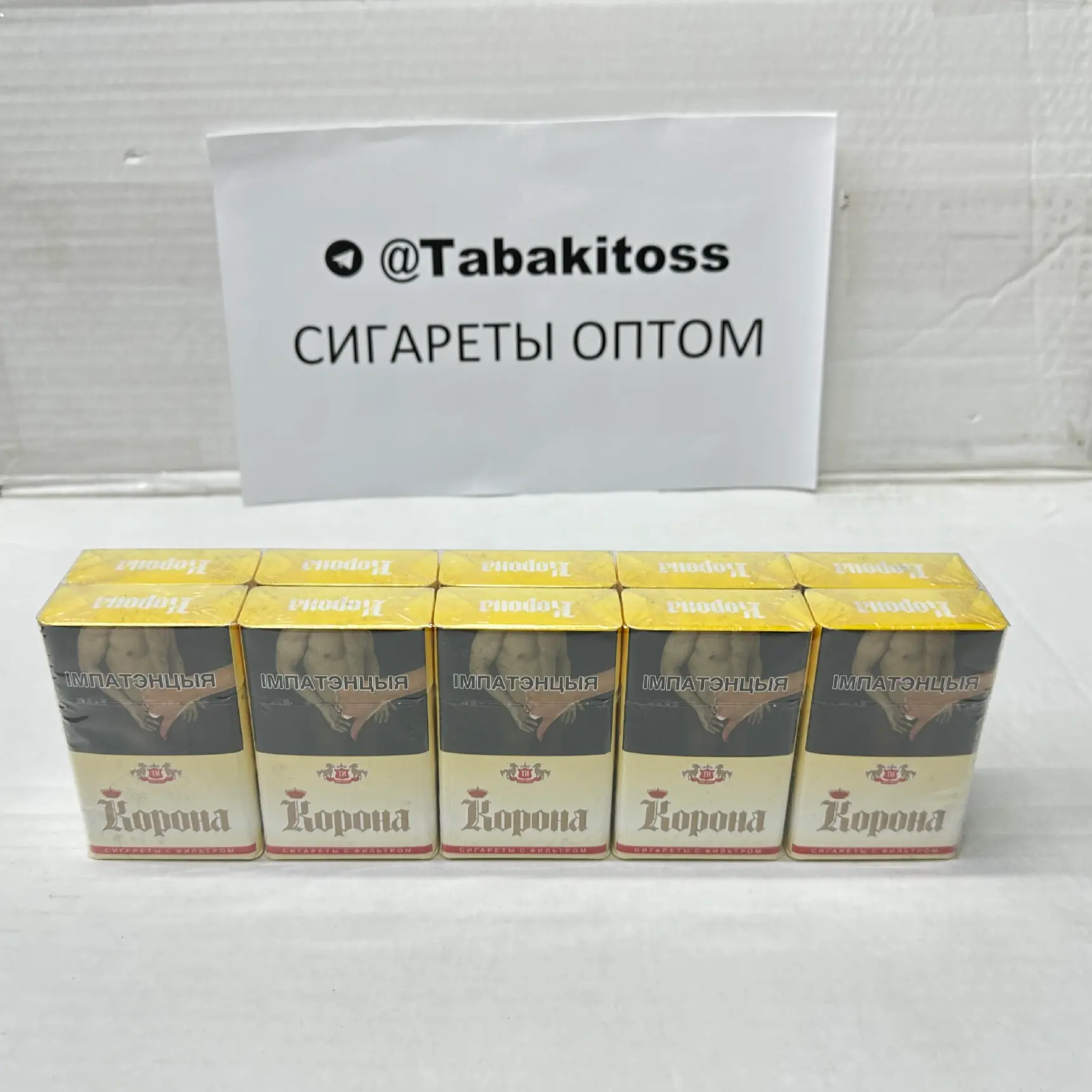 Корона 20(Толстый)