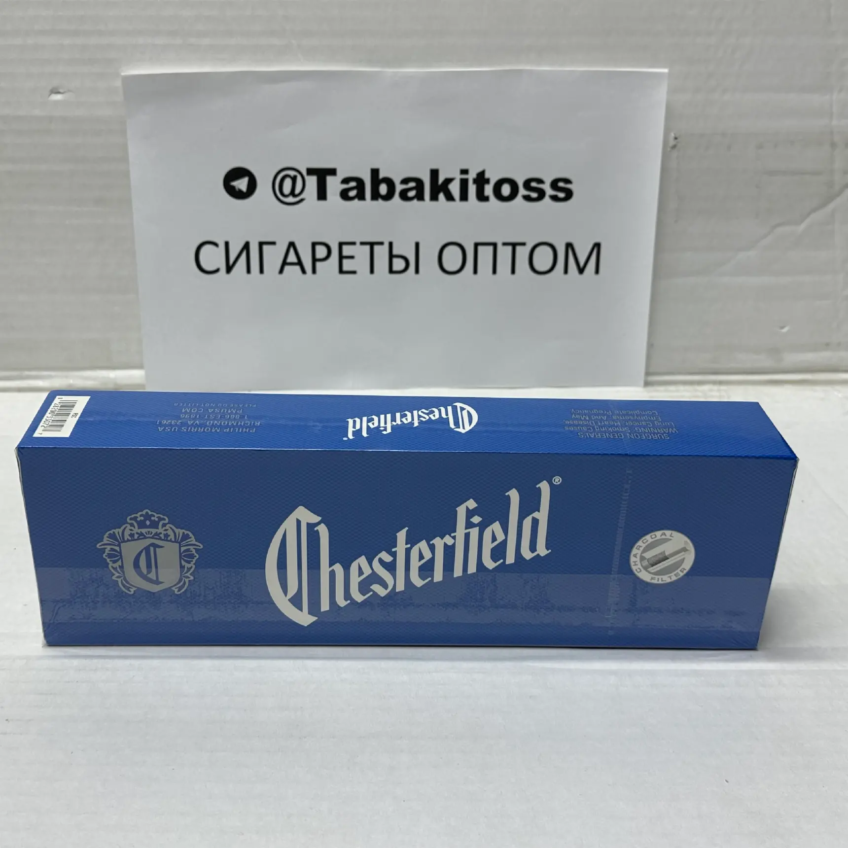 Chesterfield KS Blue Duty Free(Толстый)