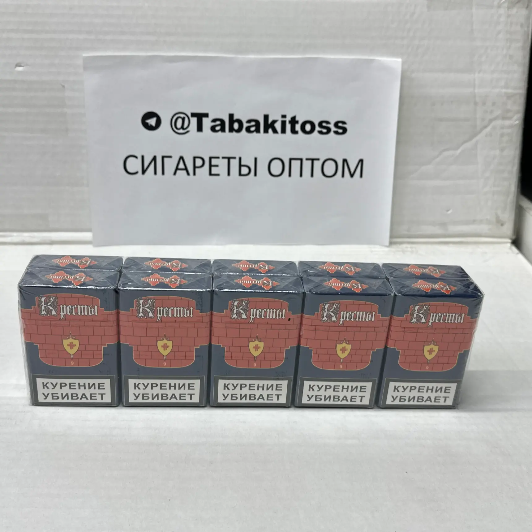 Кресты Красные(Толстый)Акциз