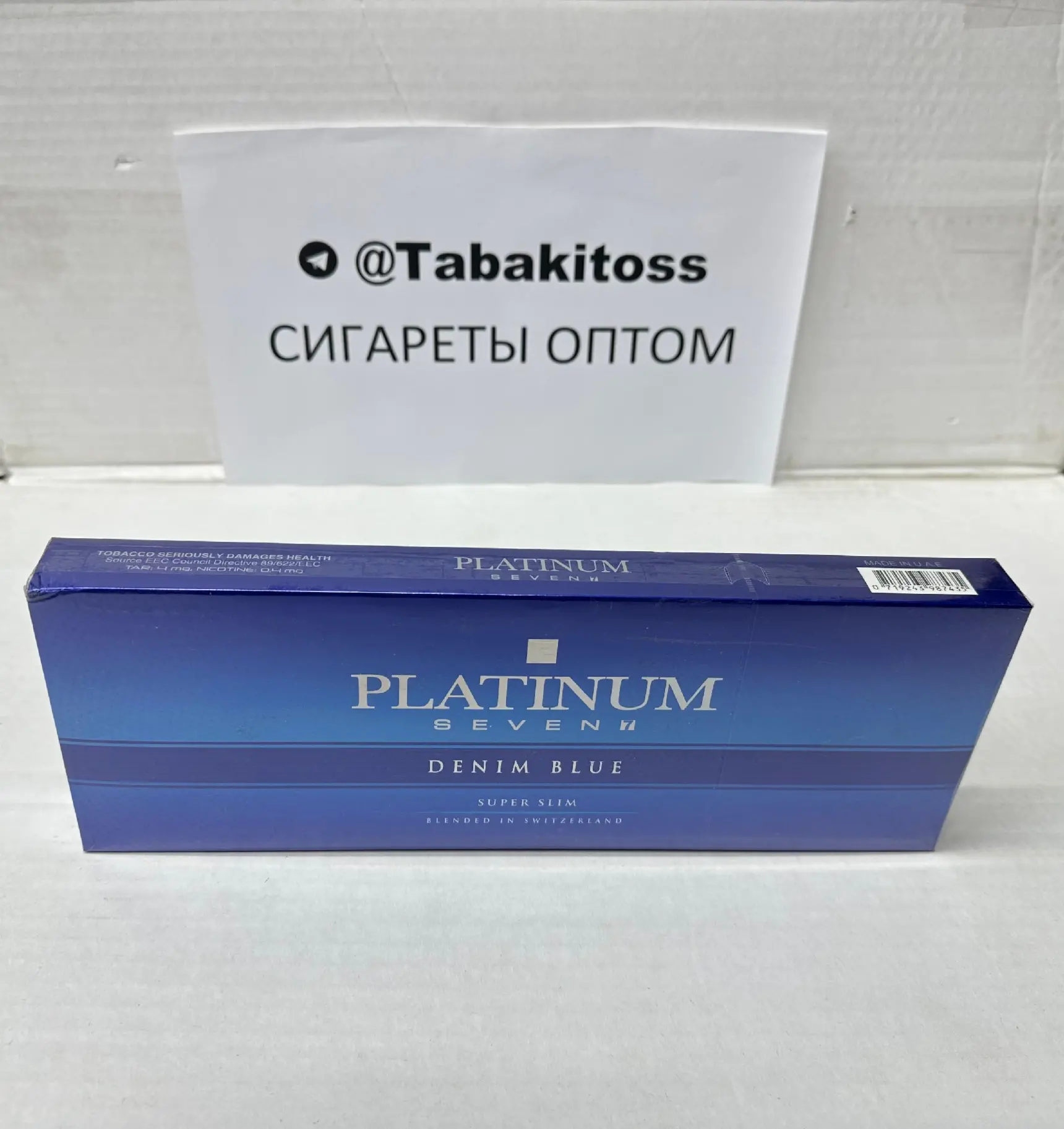 Platinum 7 Denim Blue Superslims(Суперслим)