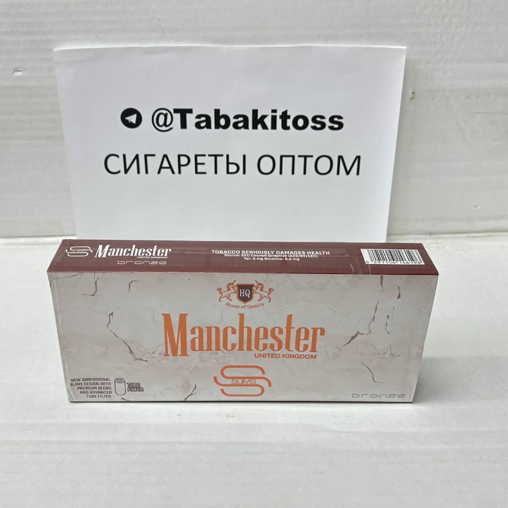 Manchester Bronze Slims(Слим)