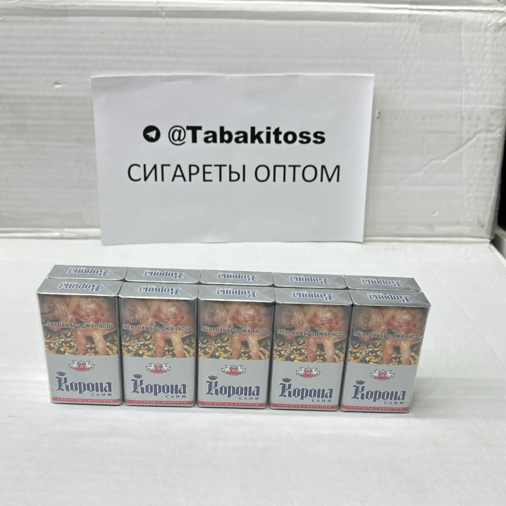 Корона Слим(Компакт)