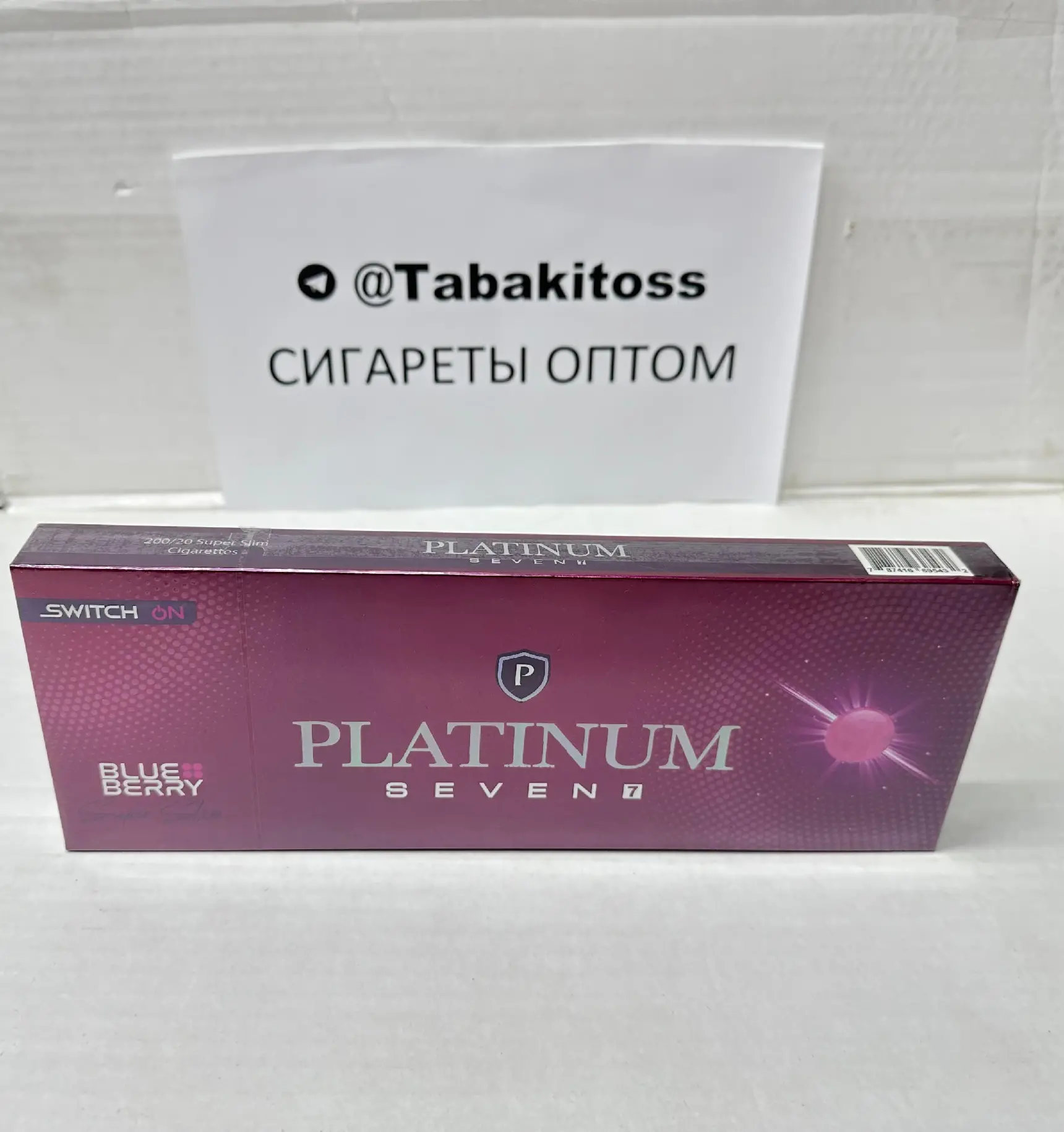Platinum 7 Blueberry Superslims(Черника,Кнопка,Суперслим)