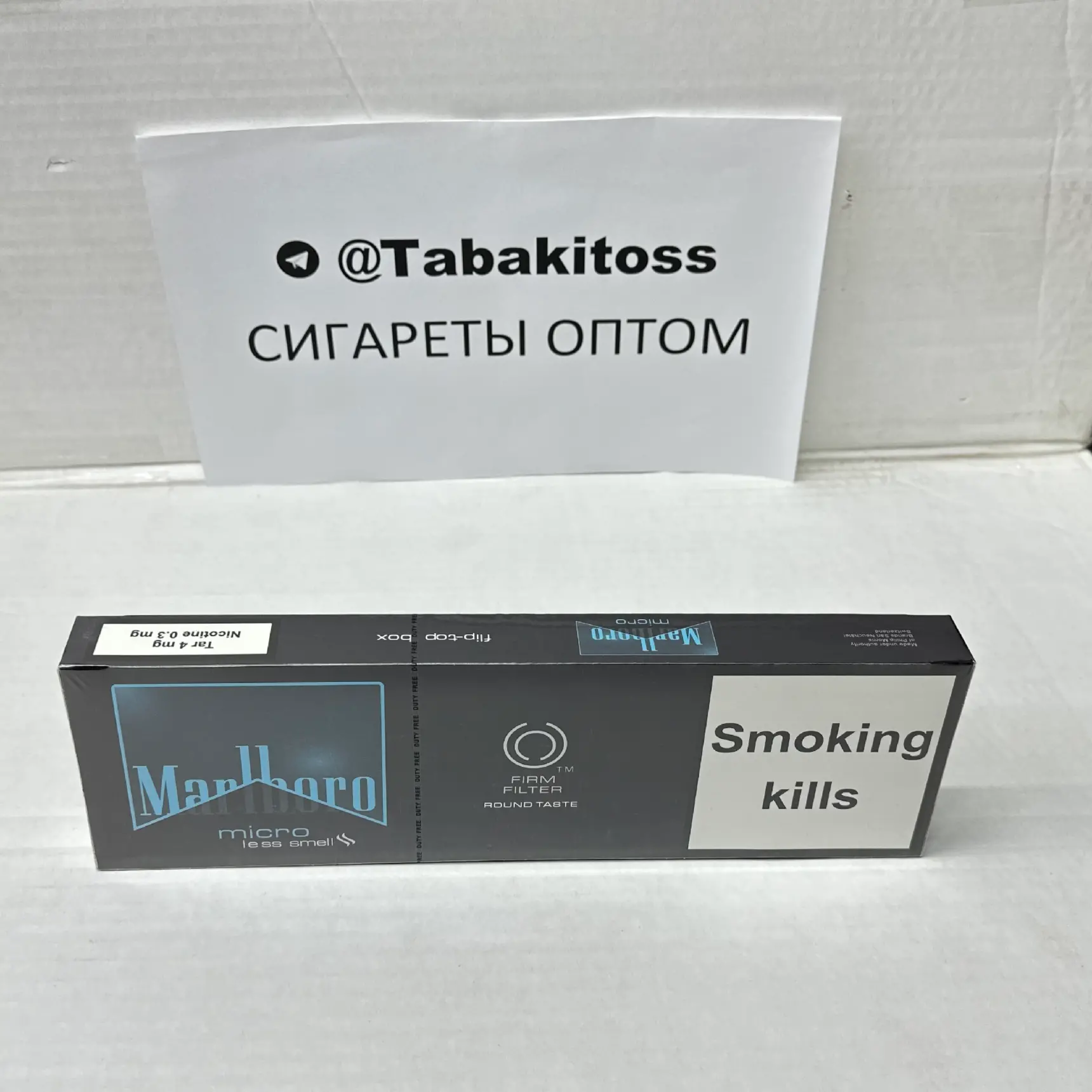 Marlboro Nano Micro Duty Free(Нано)