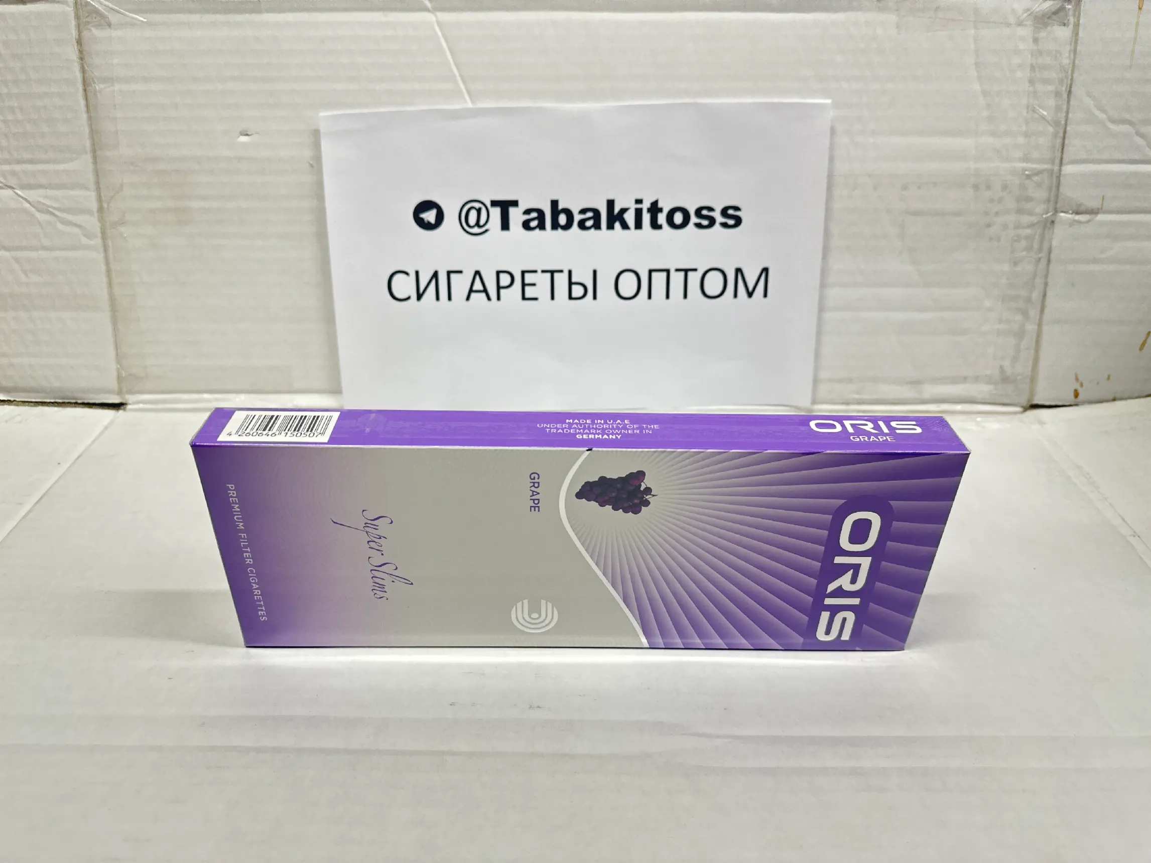Oris Grape(Виноград,Суперслим)