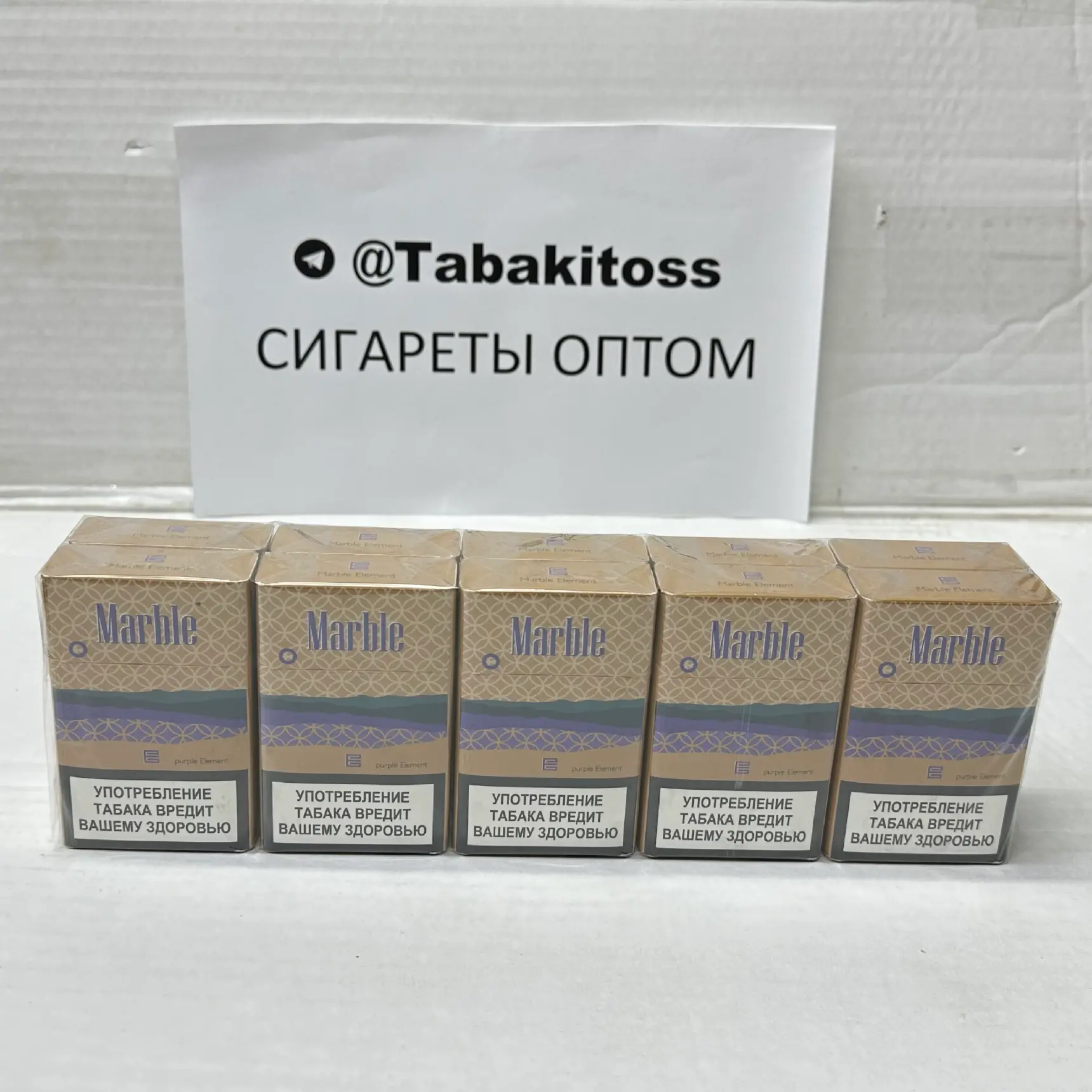 Marble Purple Element(Виноград,Толстый)Акциз
