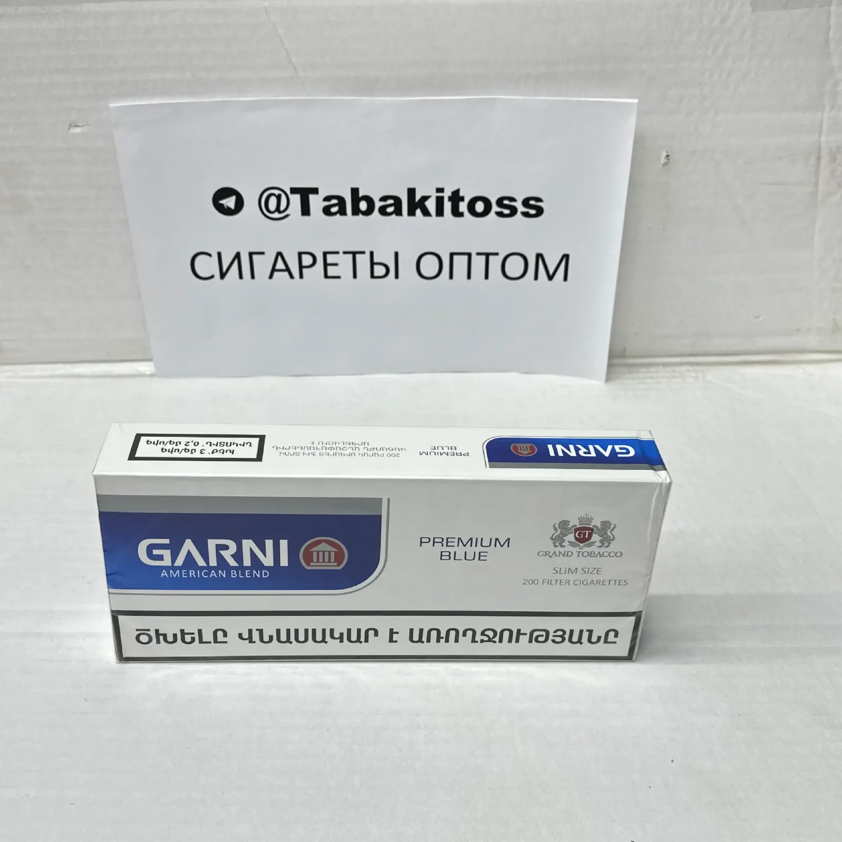 Garni Premium Blue Slims(Слим)