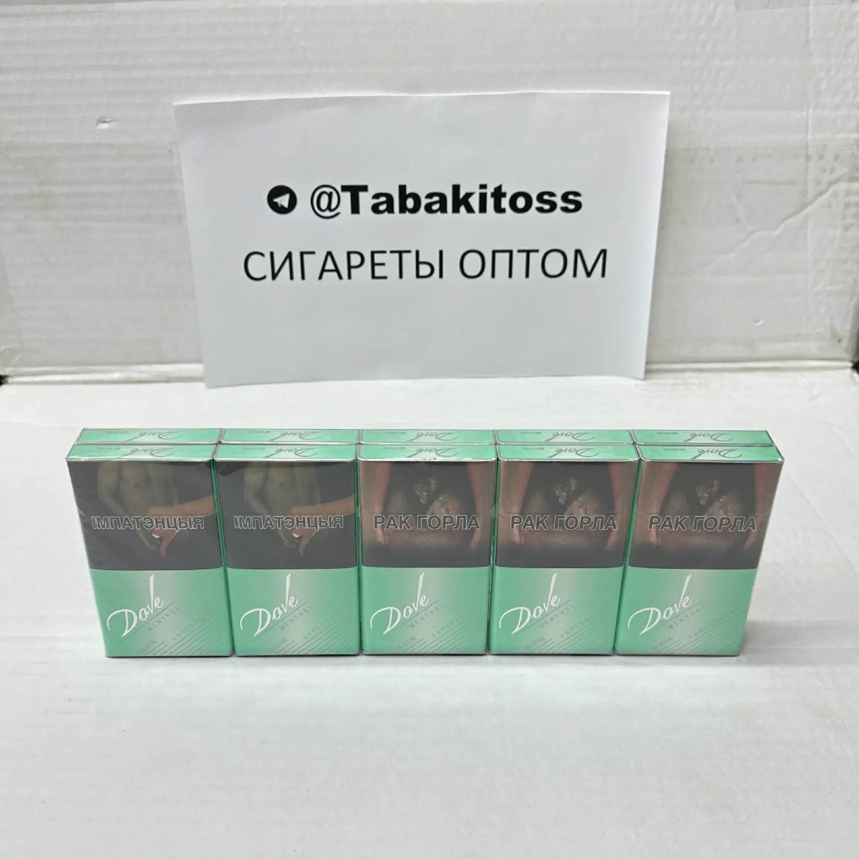 Dove Menthol Superslims(Мята,Суперслим)