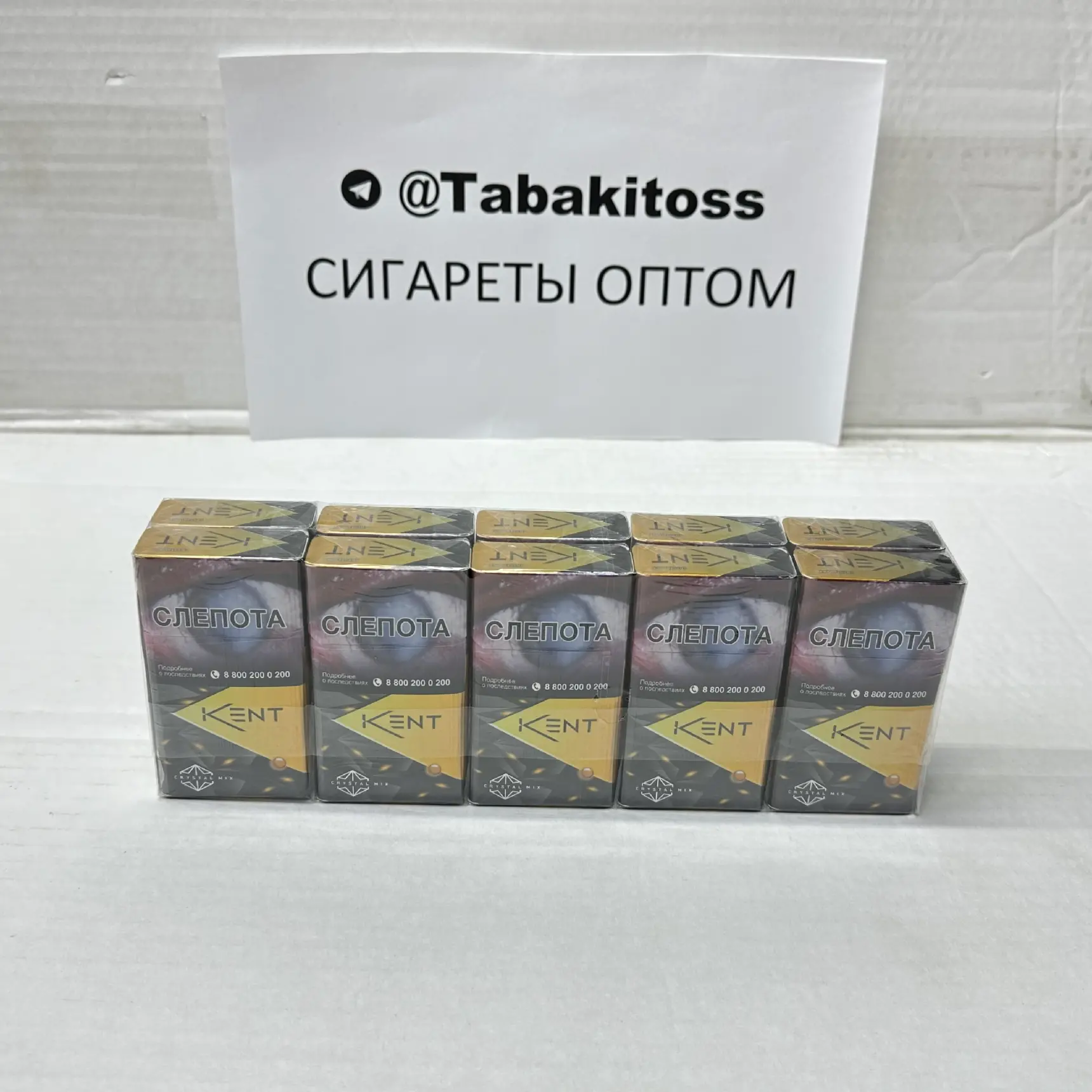 Kent Crystal Mix Compact(Мандарин,Кнопка,Компакт)Акциз