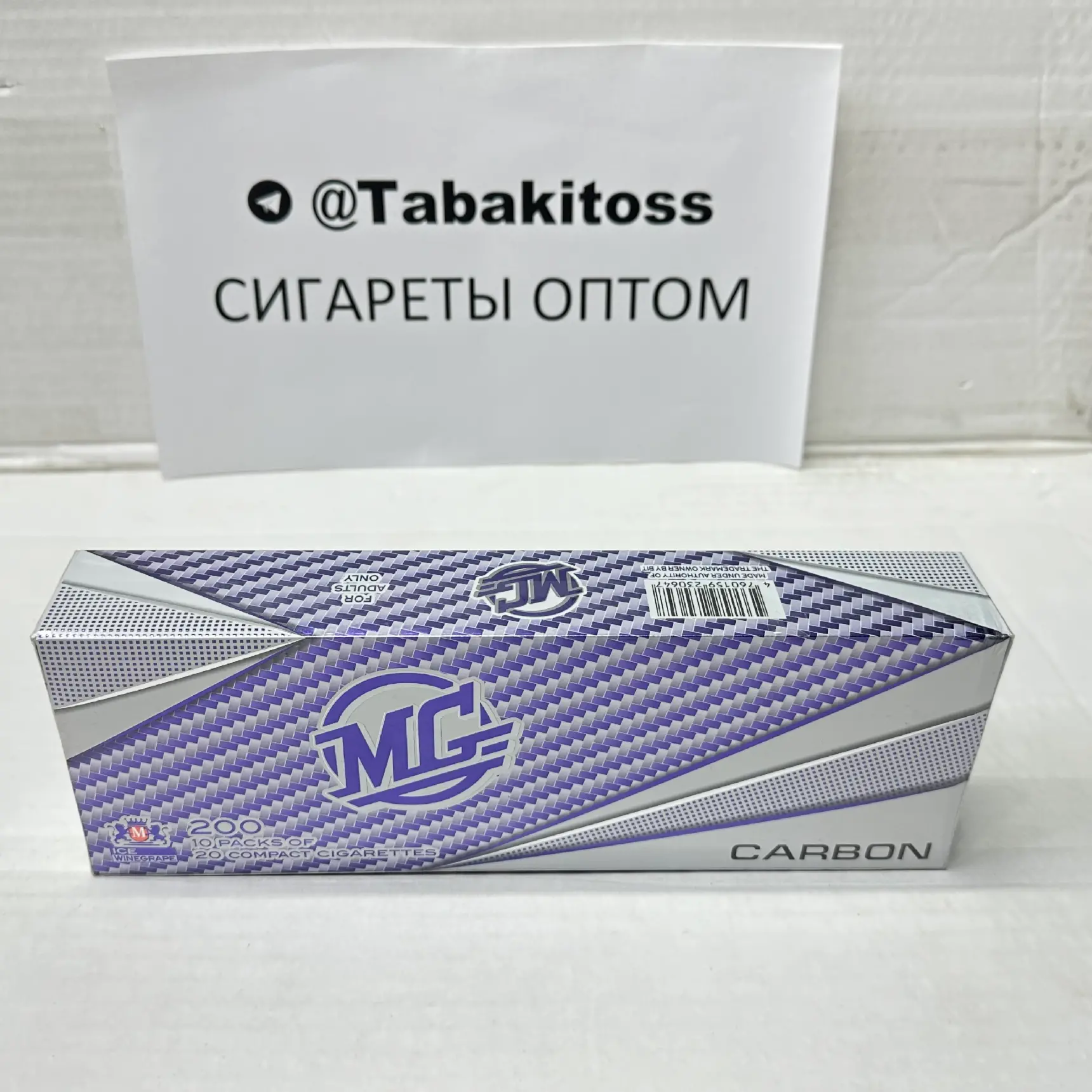 MG Carbon QS Ice WineGrape(Ледяной вино,Компакт)