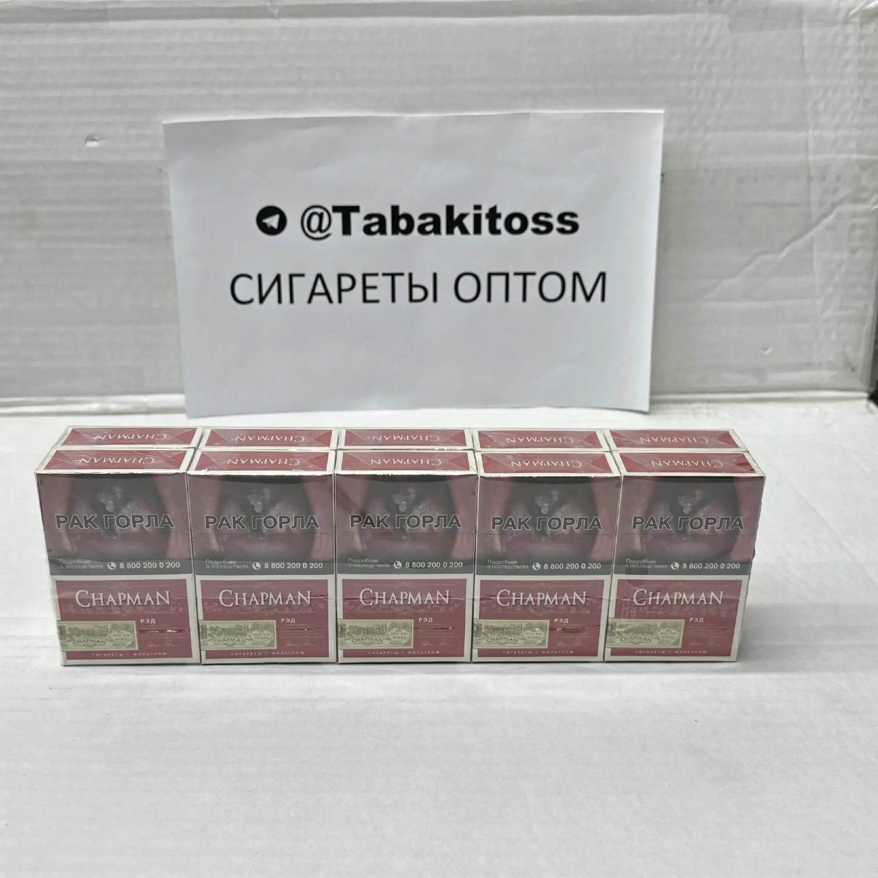 Chapman Cherry KS(Вишня,Толстый)Акциз