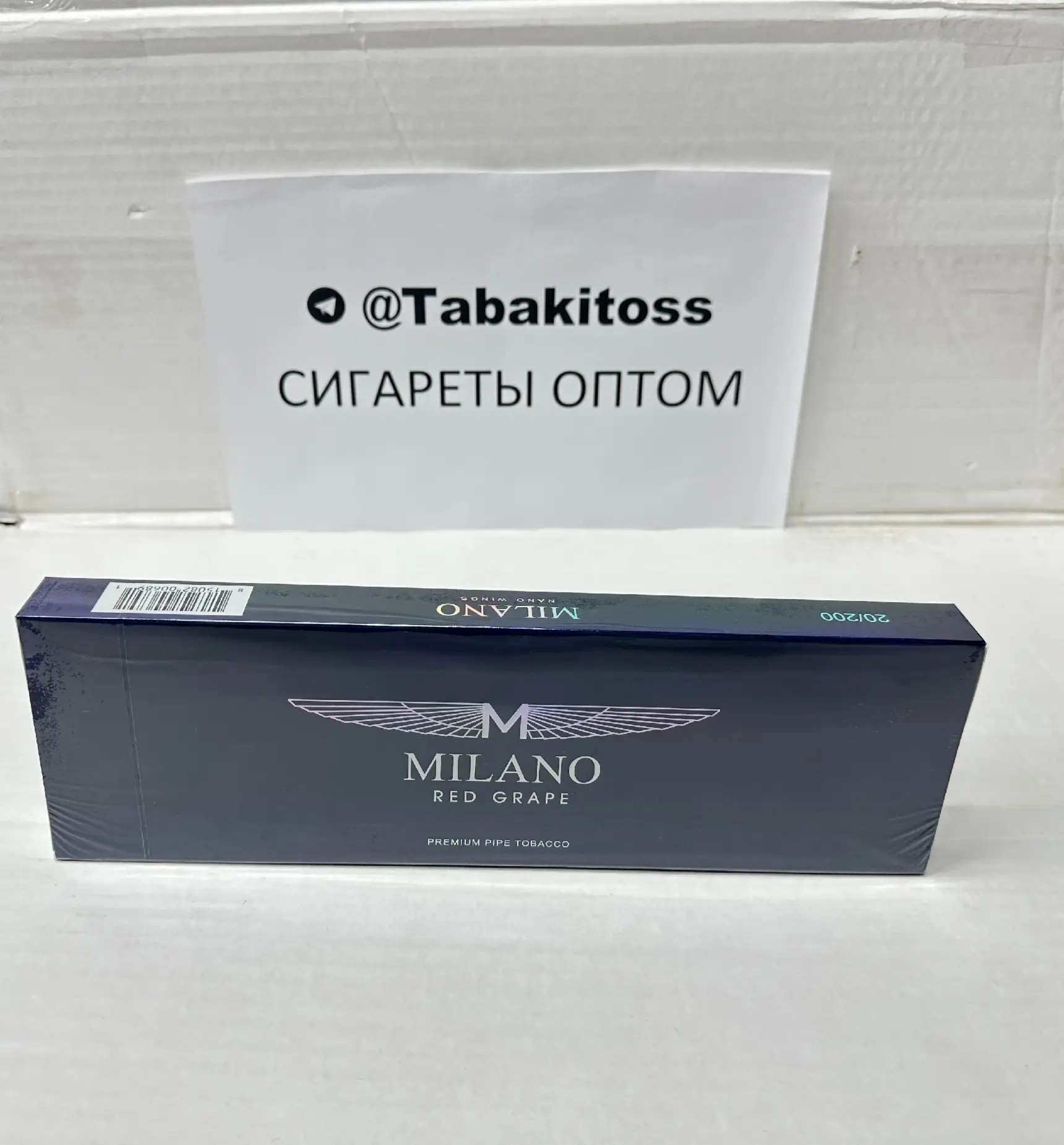 Milano Nano Red Grape(Синий Виноград,Нано)