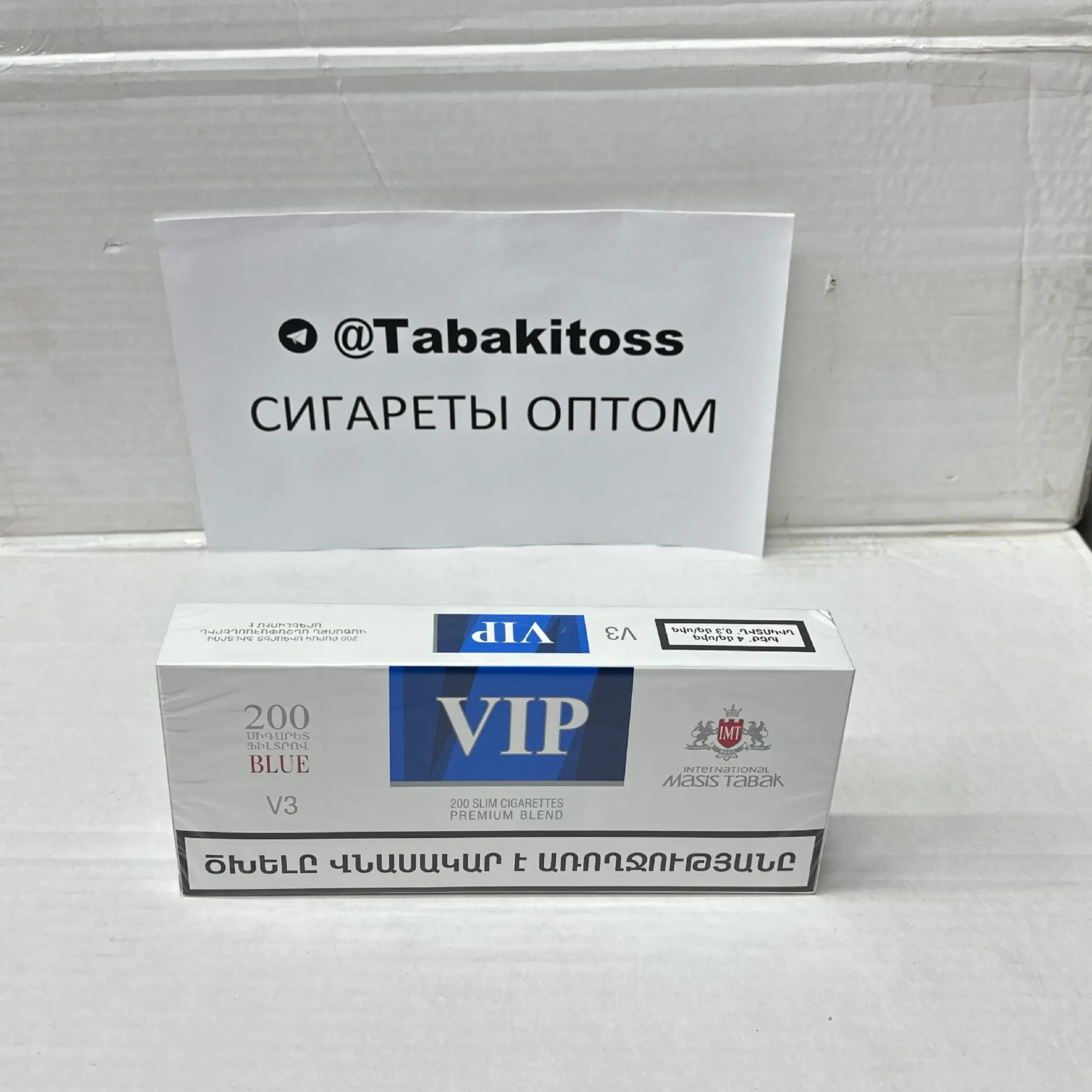 VIP V3 Blue Slims(Слим)