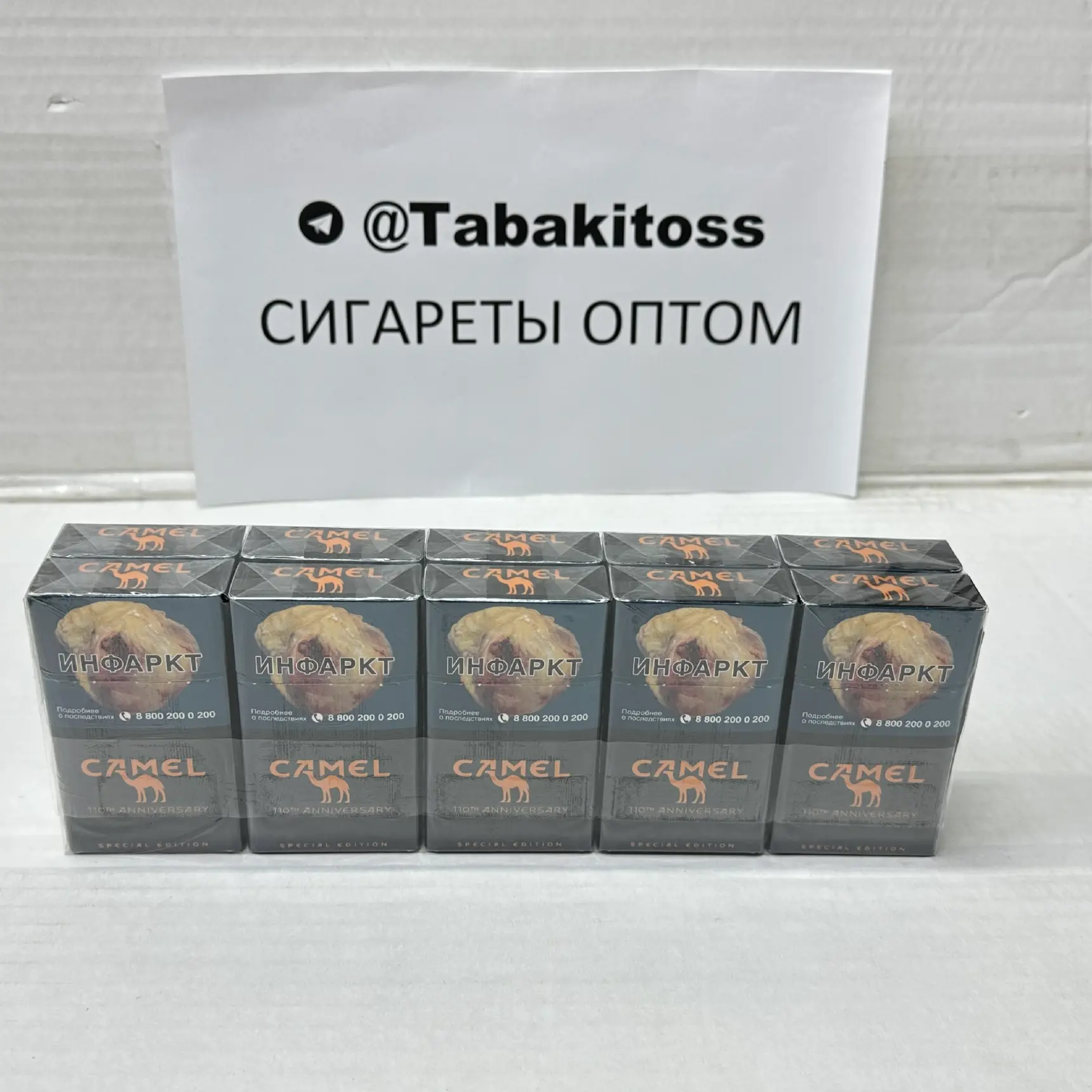 Camel Compact Special(Компакт)Акциз