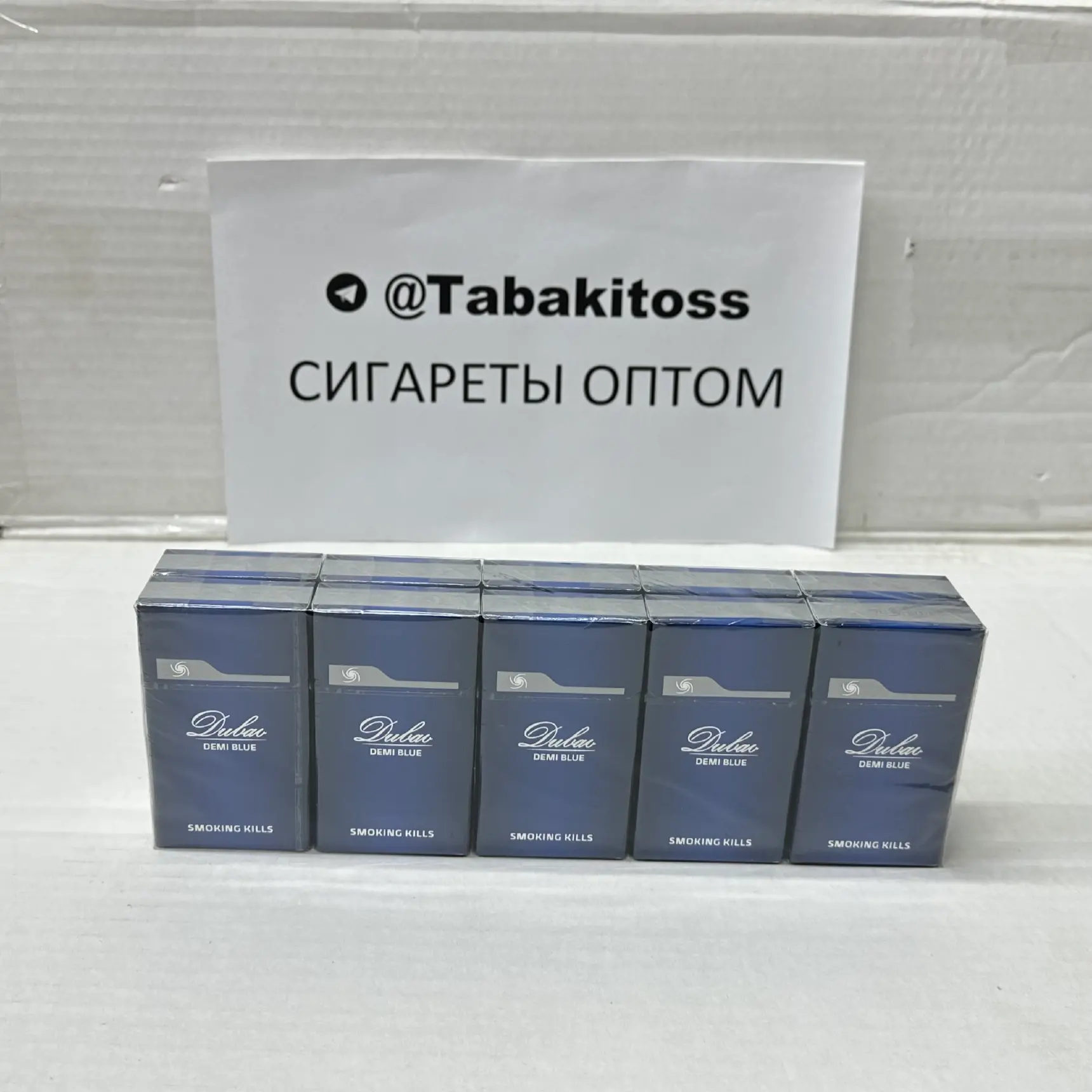 Dubao QS Demi Blue Duty Free(Компакт)Акциз