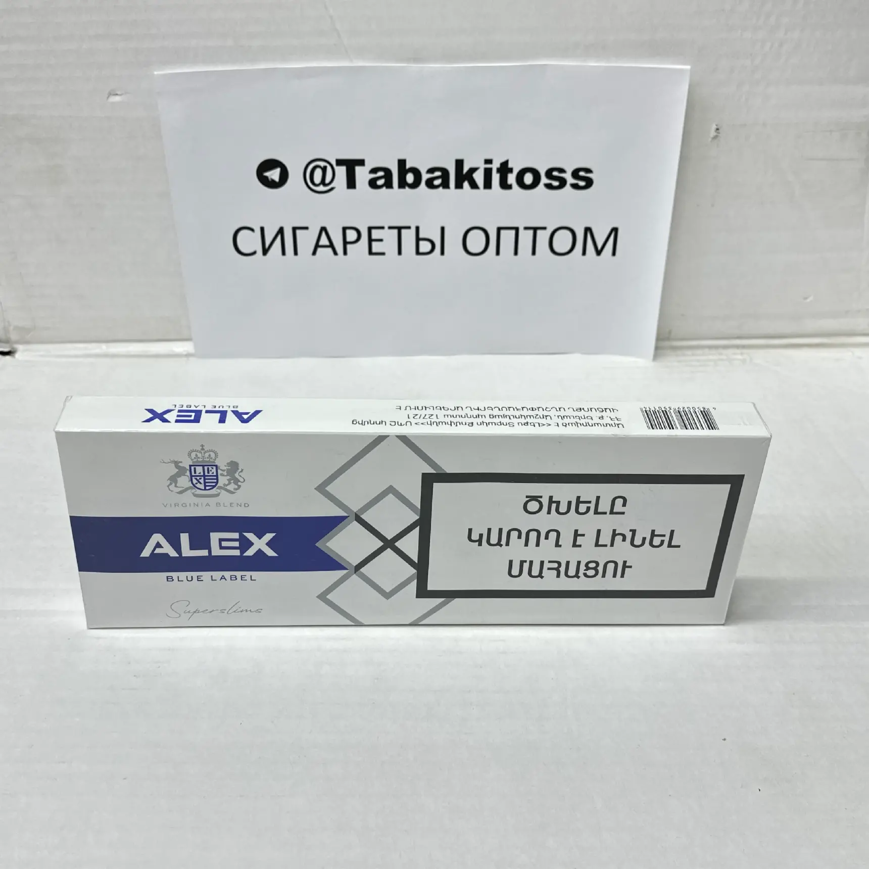 Alex Blue Label SuperSlims(Суперслим)