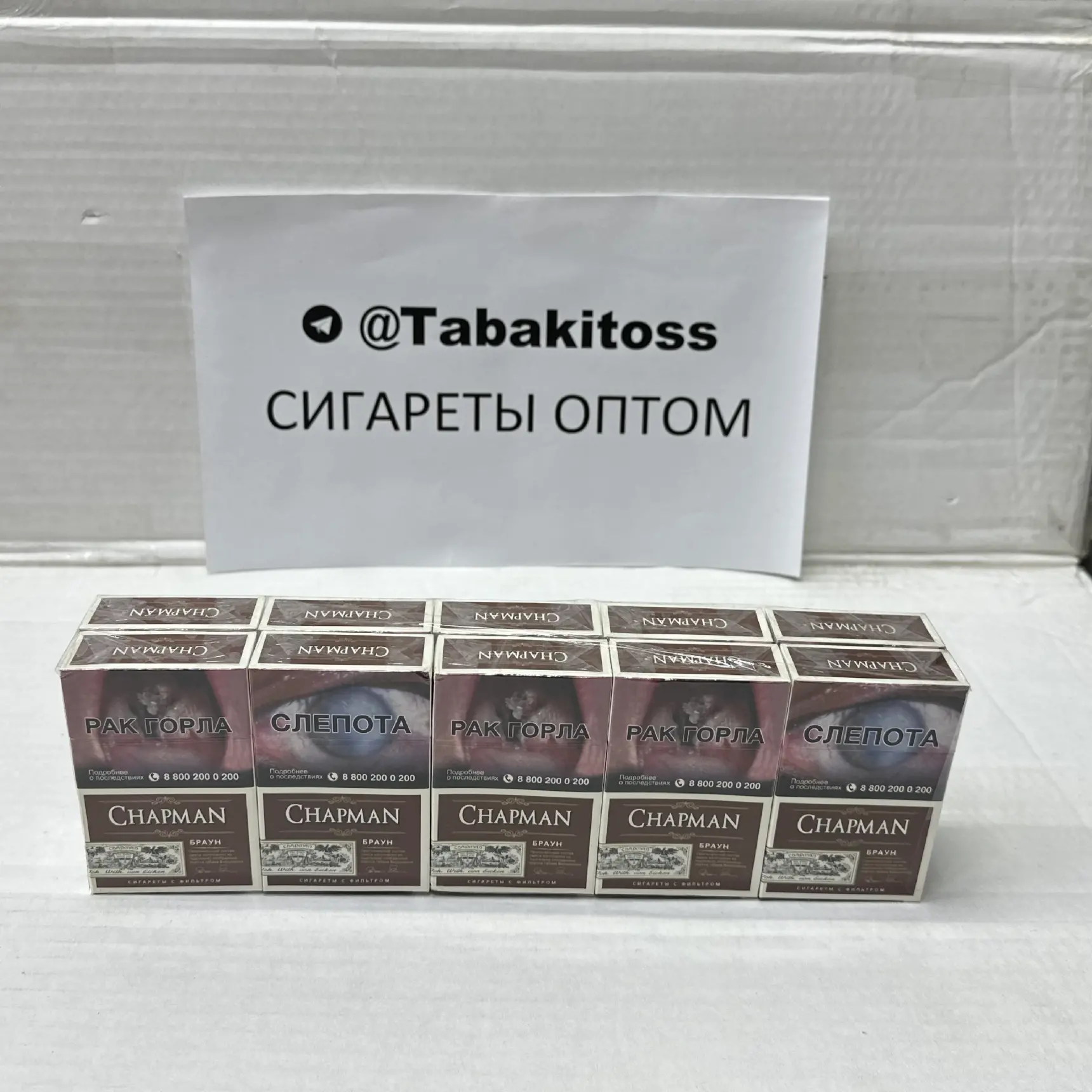 Chapman Chocolate KS(Шоколад,Толстый)Акциз