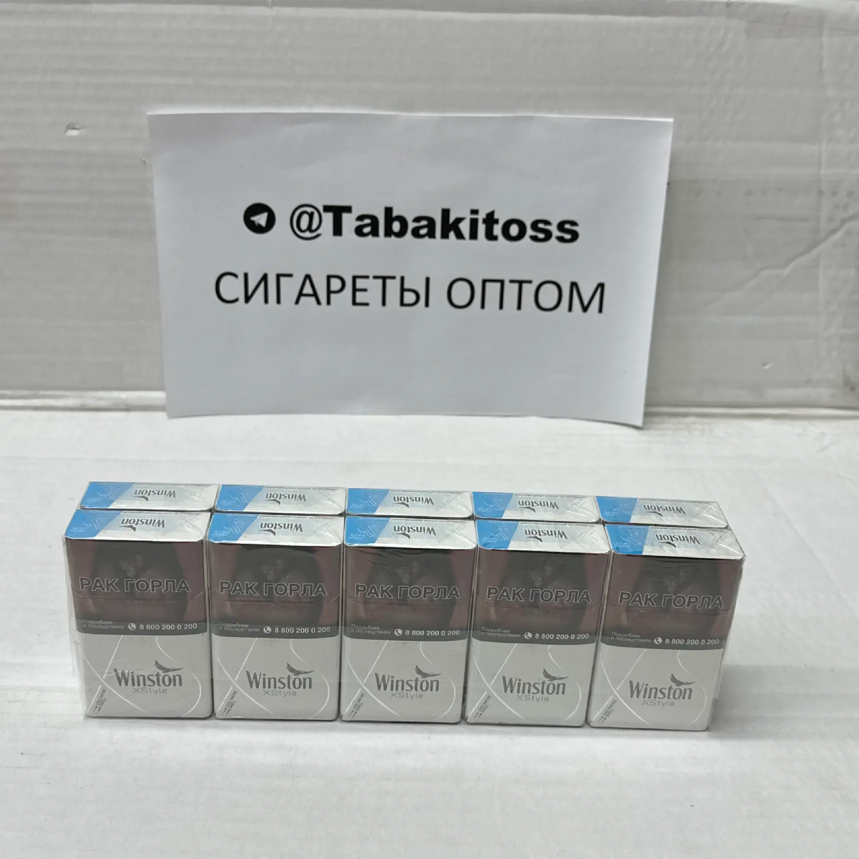 Winston Xstyle Silver(Компакт)Акциз