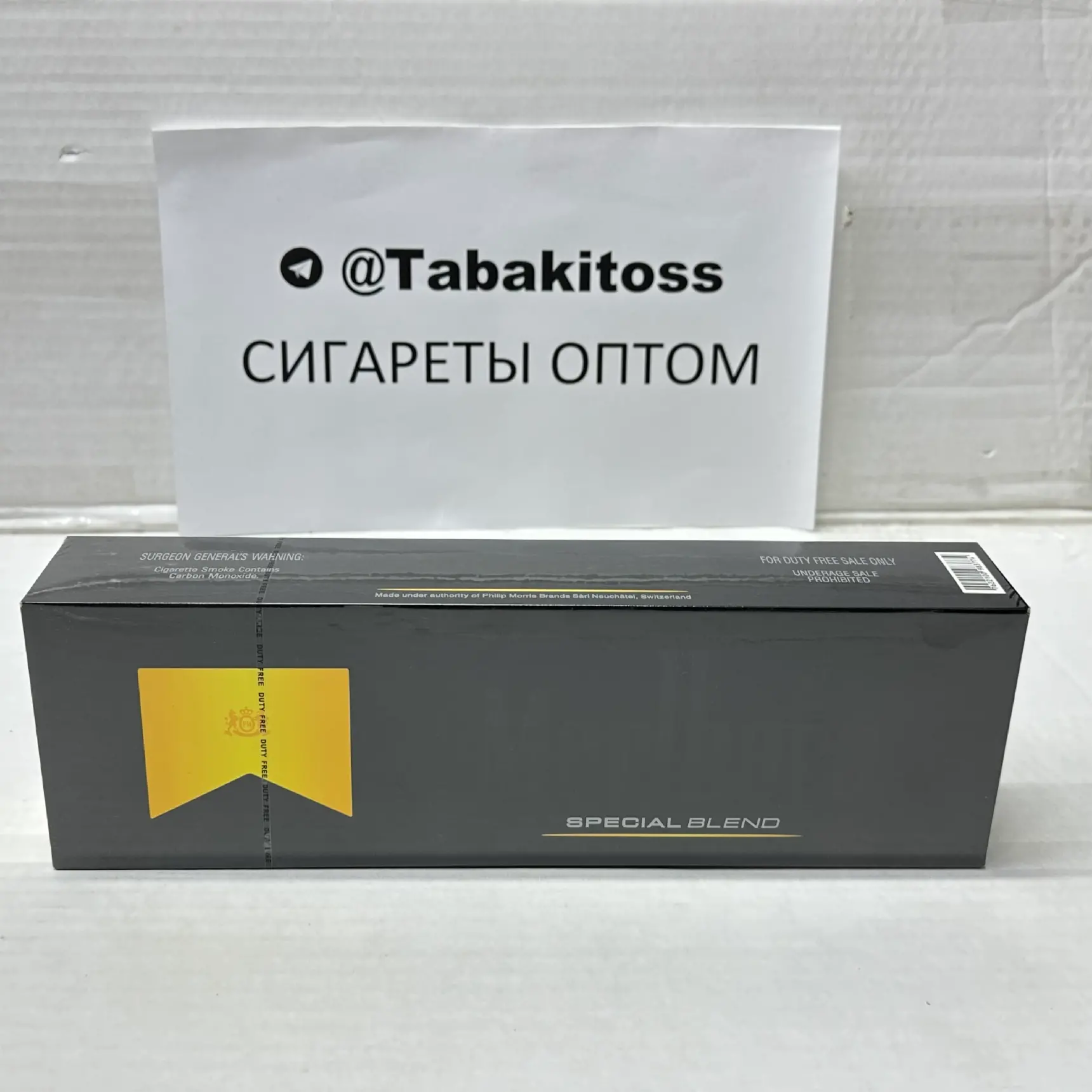 Marlboro KS Special Blend Duty Free(Толстый)