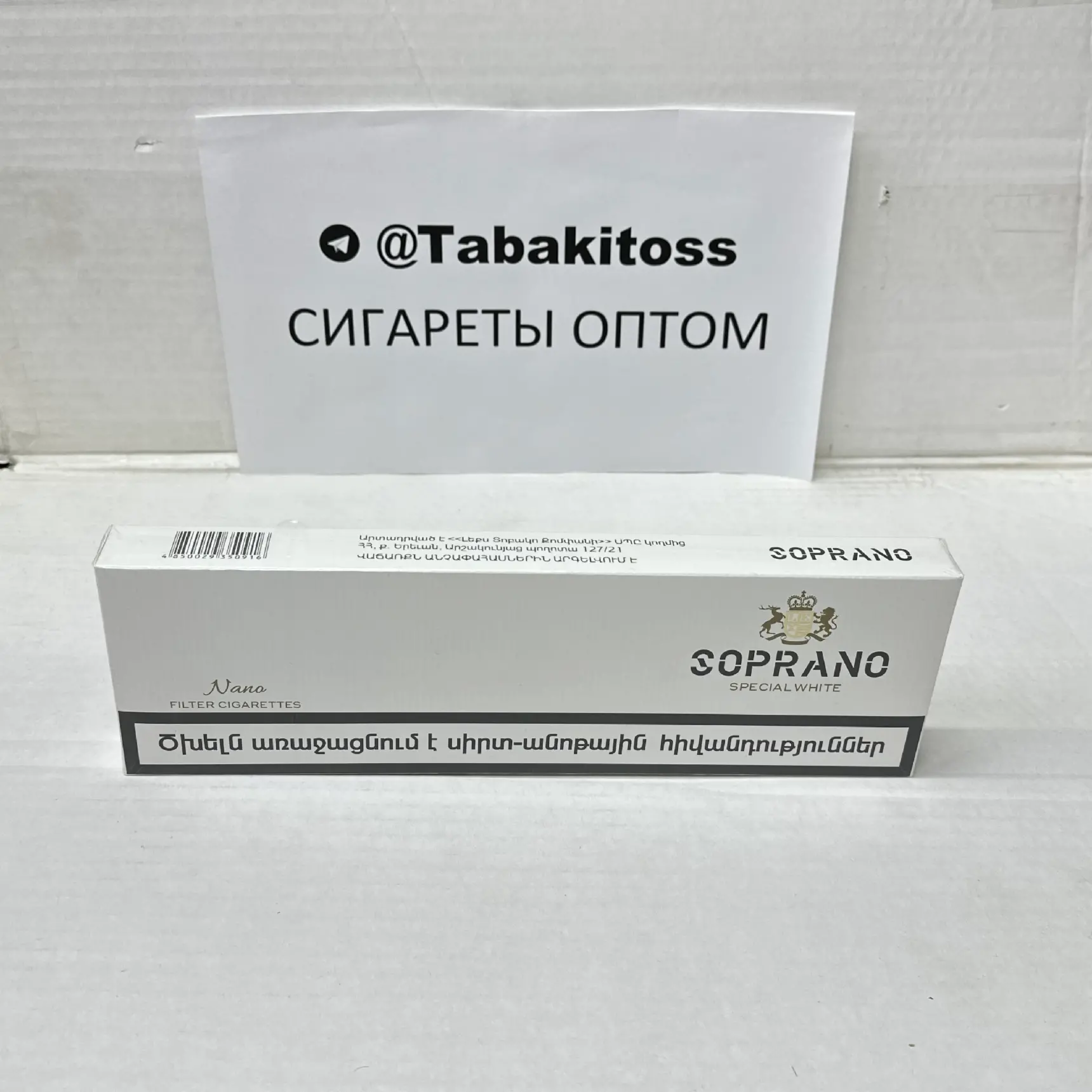 Soprano White Nano(Нано)