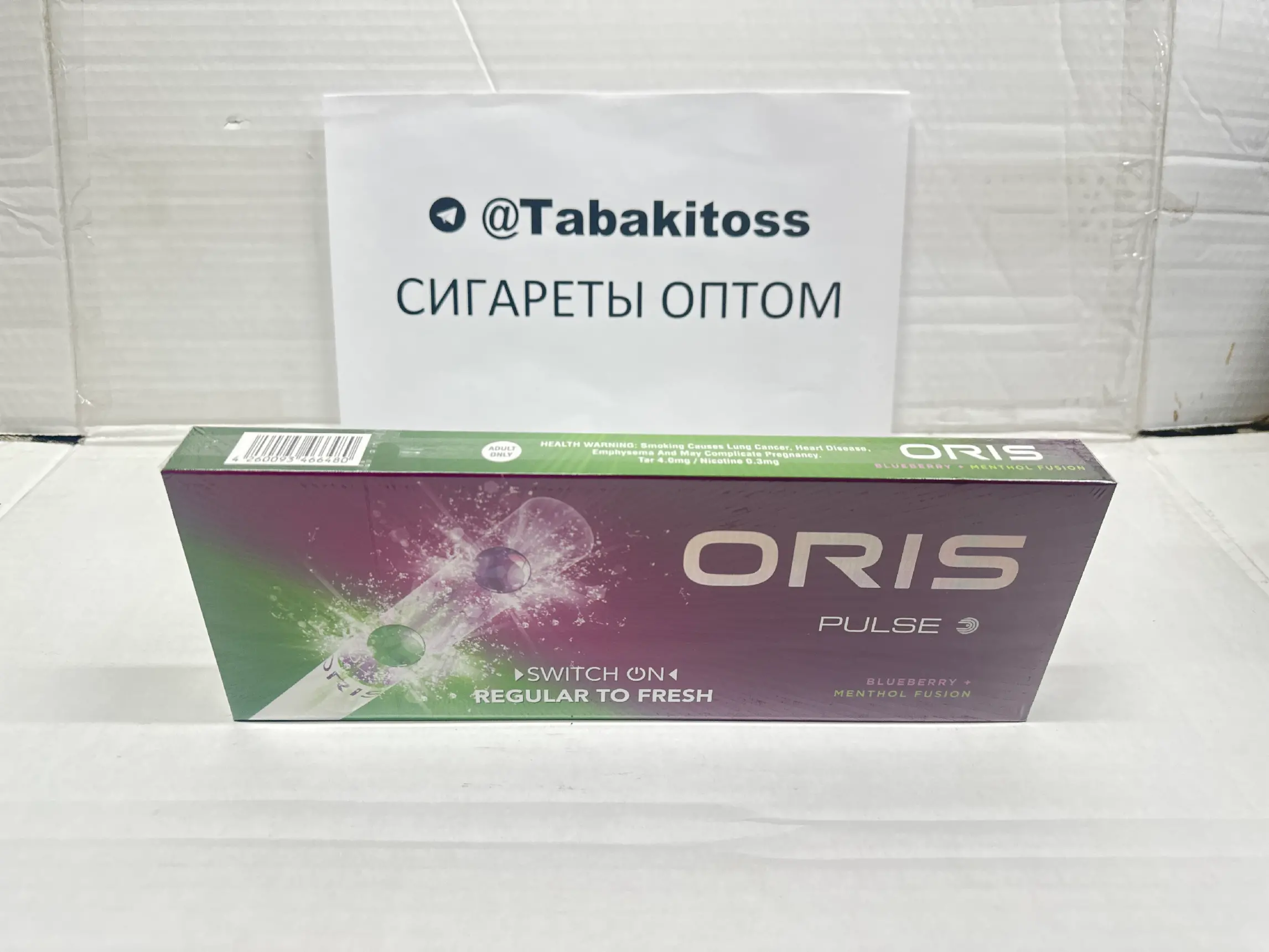 Oris Pulse Blueberry Menthol Fusion( Голубика Ментол,Кнопка,Суперслим)