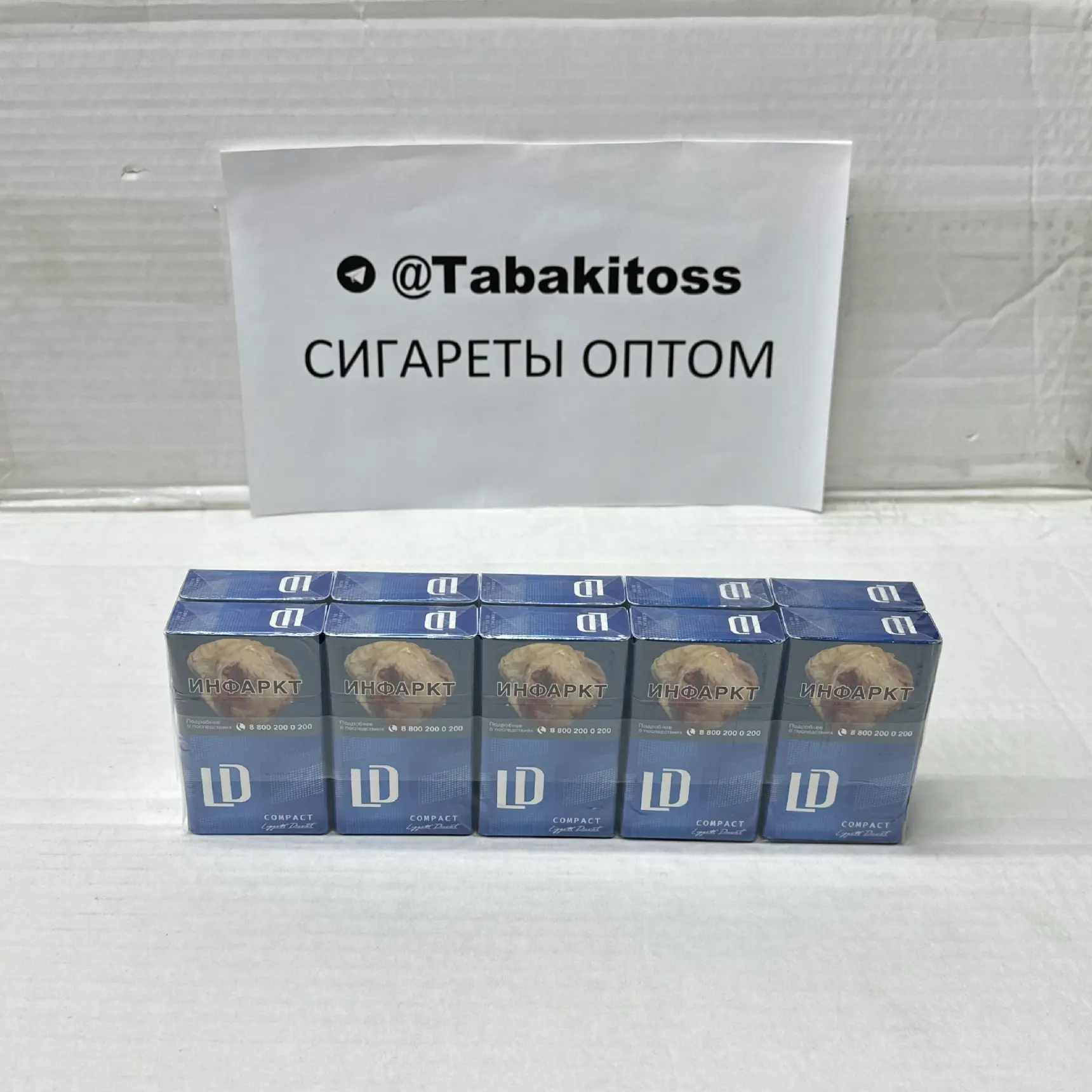 LD Club Compact(Компакт)Акциз