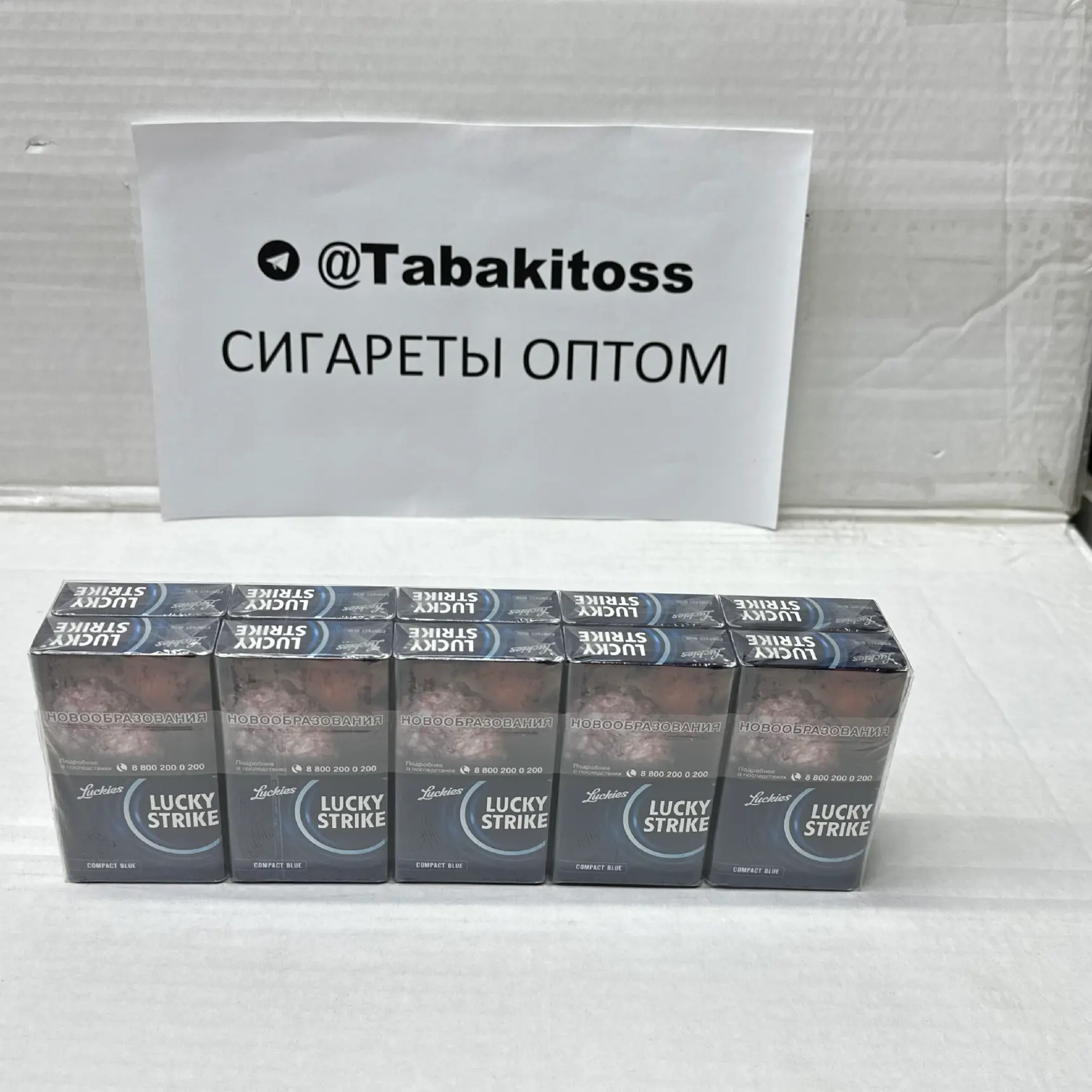 Lucky Strike Compact Blue(Компакт)Акциз