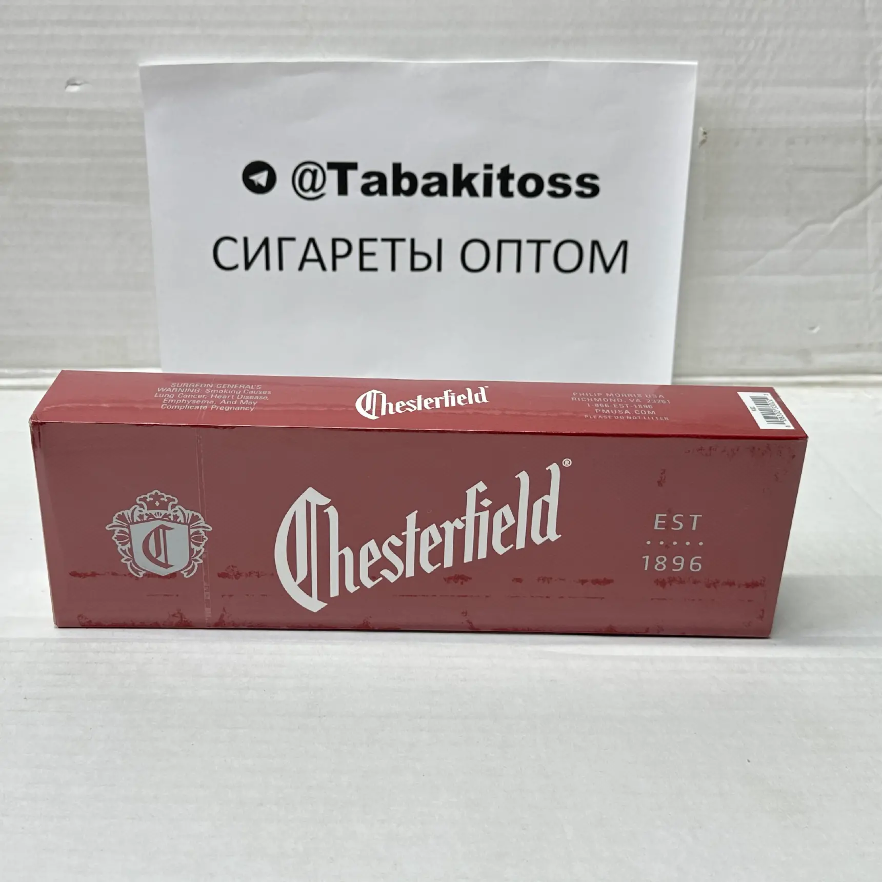 Chesterfield KS Red Duty Free(Толстый)