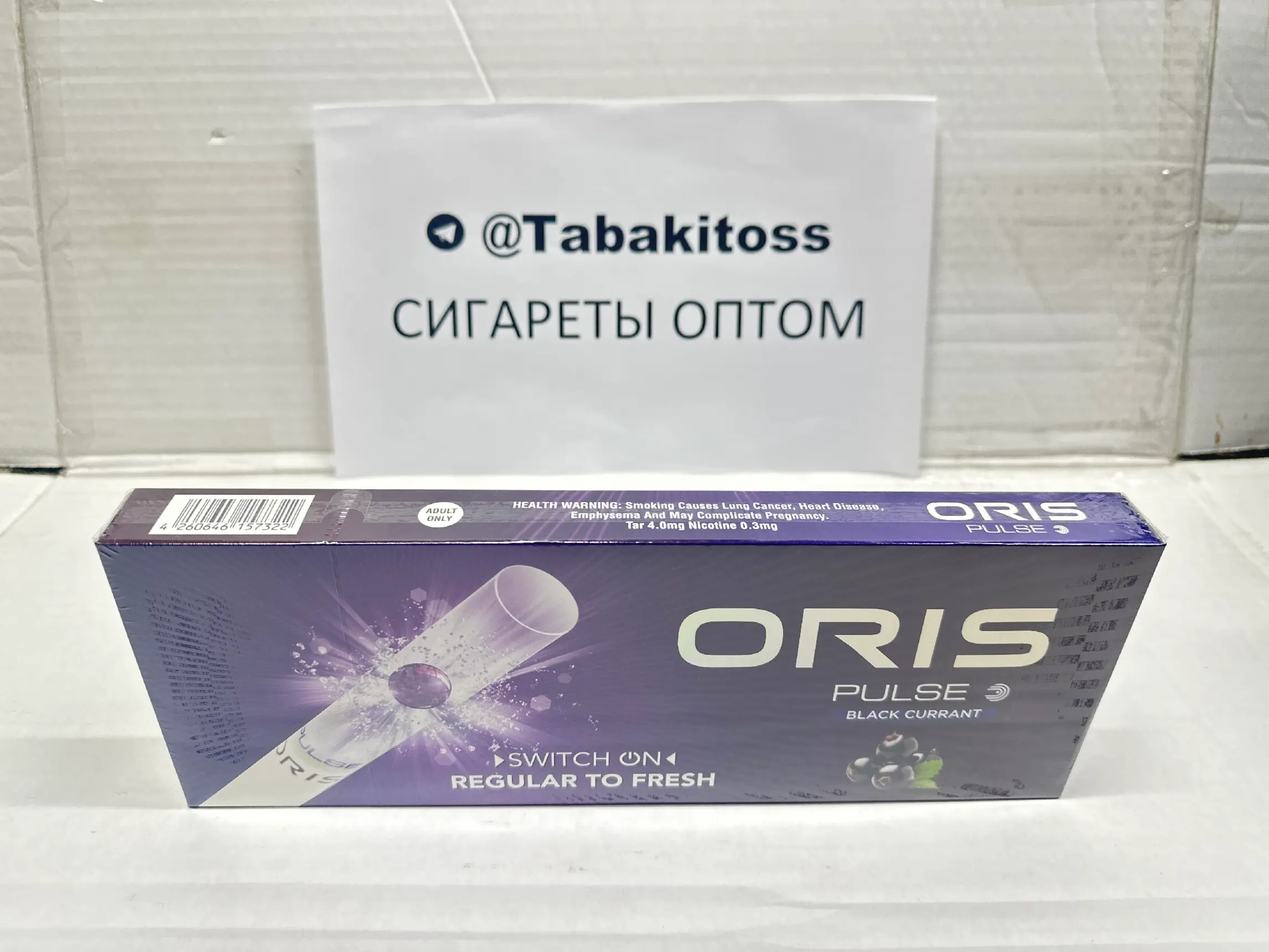 Oris Pulse Black Currant(Черная Смородина,Кнопка,Суперслим)