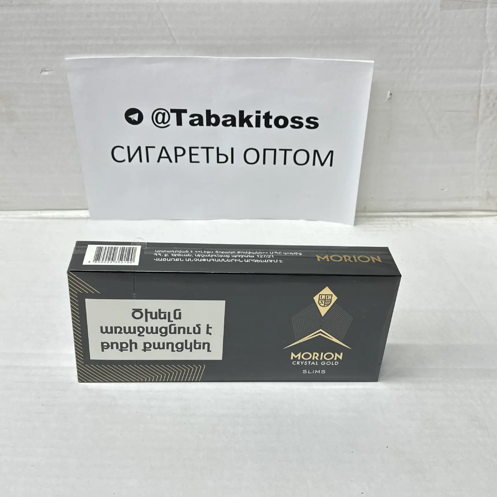 Morion Crystal Gold Slims(Слим)