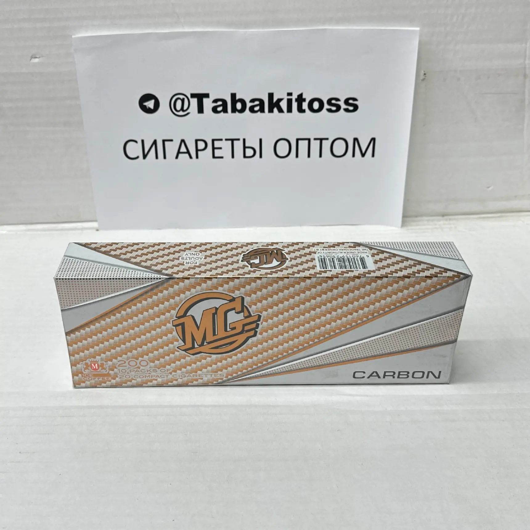 MG Carbon QS Ice Coffee(Ледяной кофе,Компакт)
