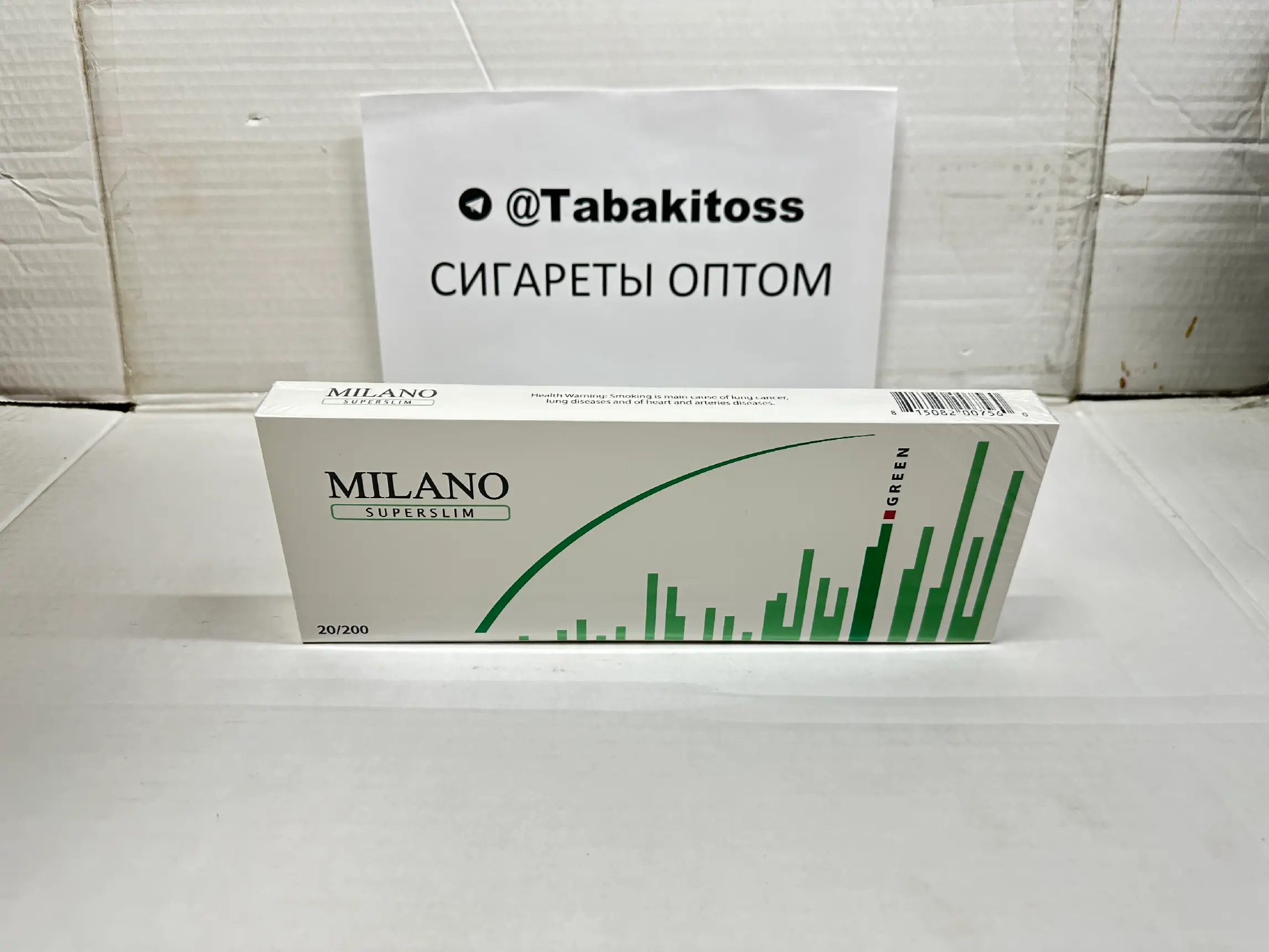 Milano Green SS(Суперслим)