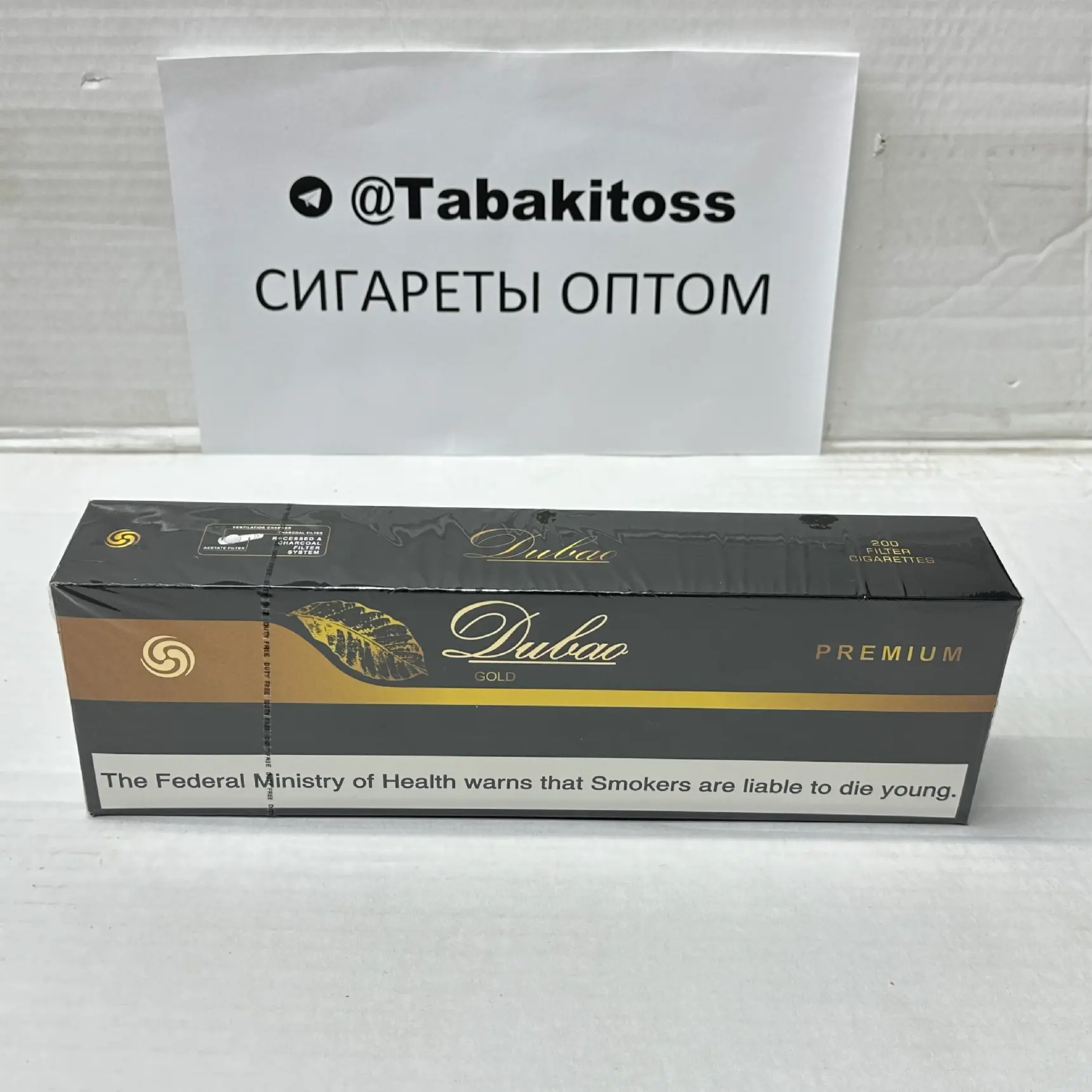 Dubao KS Gold Duty Free(Толстый)