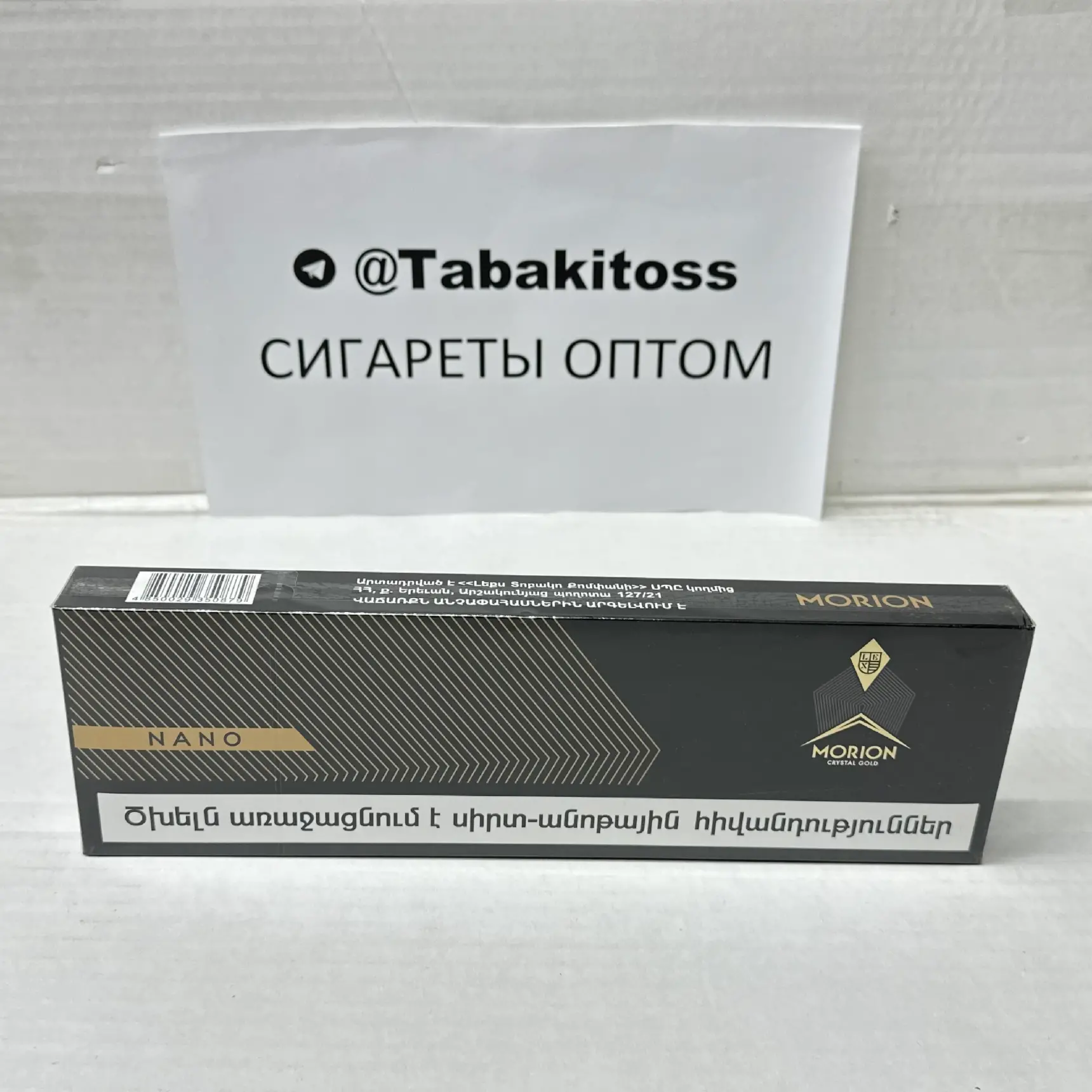 Morion Crystal Gold Nano(Нано)