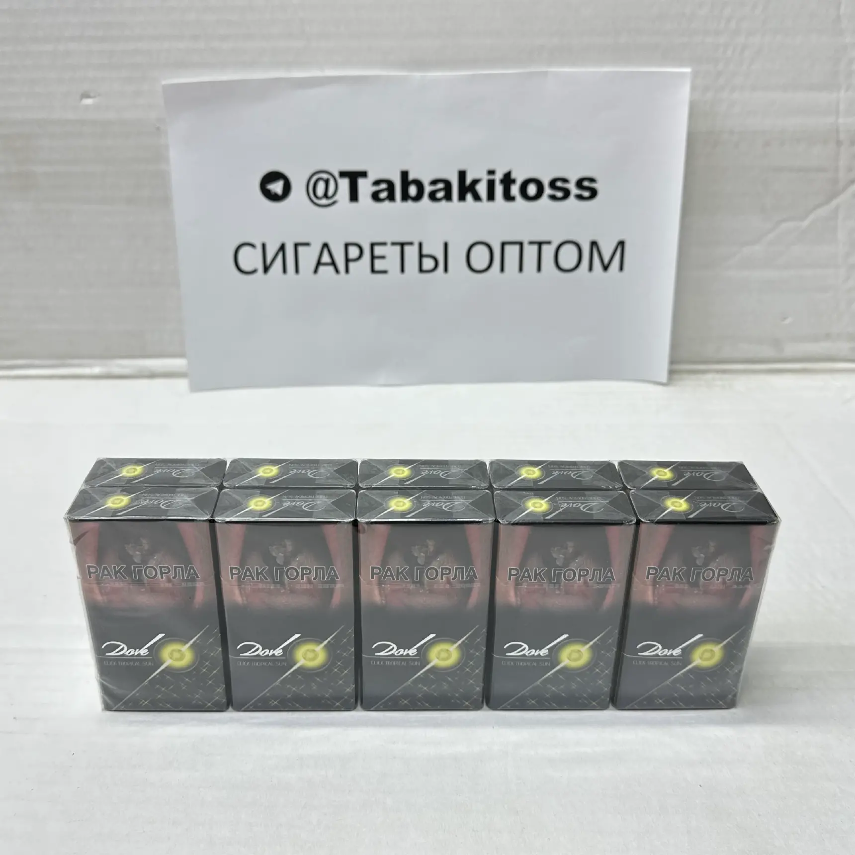 Dove Сlick Tropical Sun (Апельсин,Кнопка,Компакт)