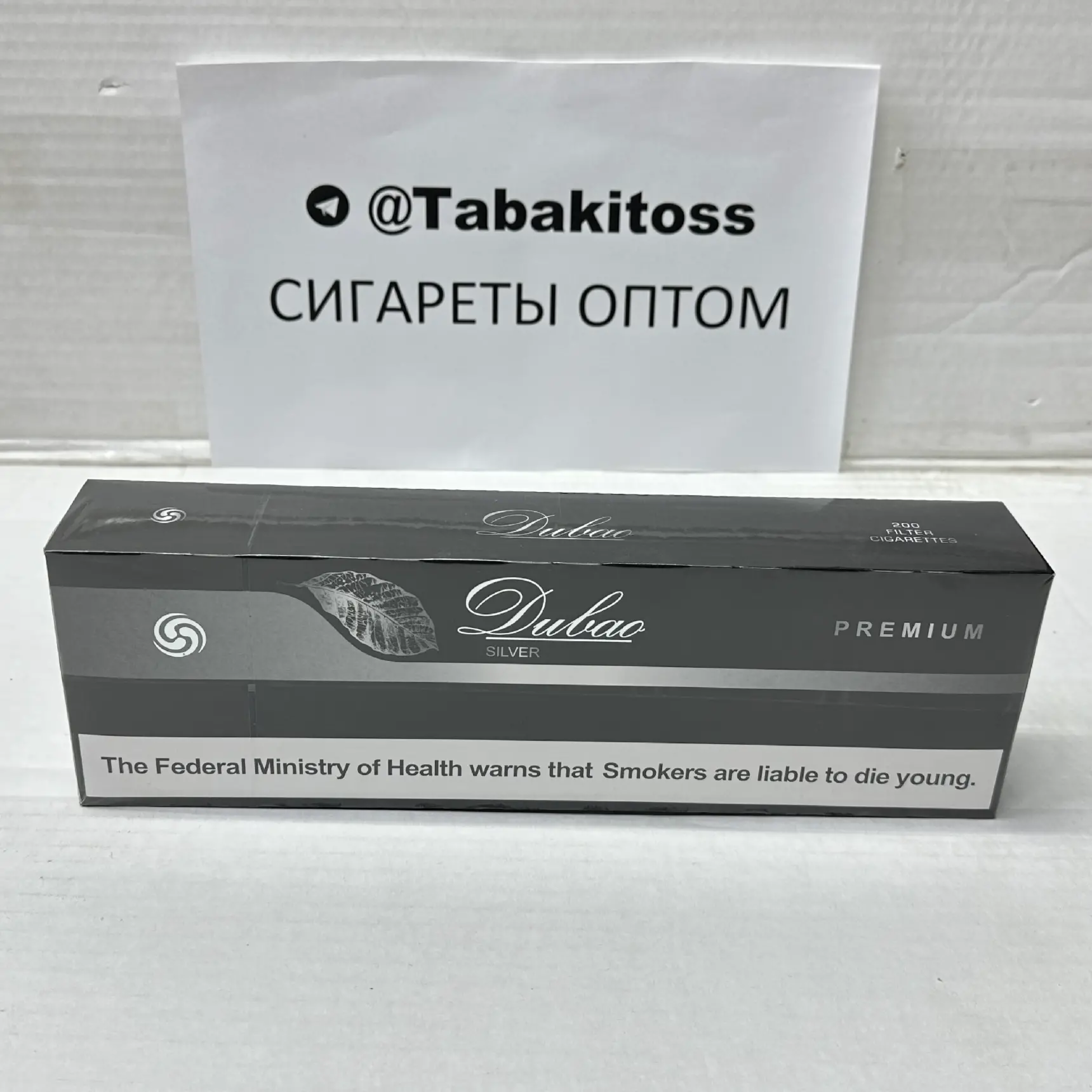 Dubao KS Silver Duty Free(Толстый)