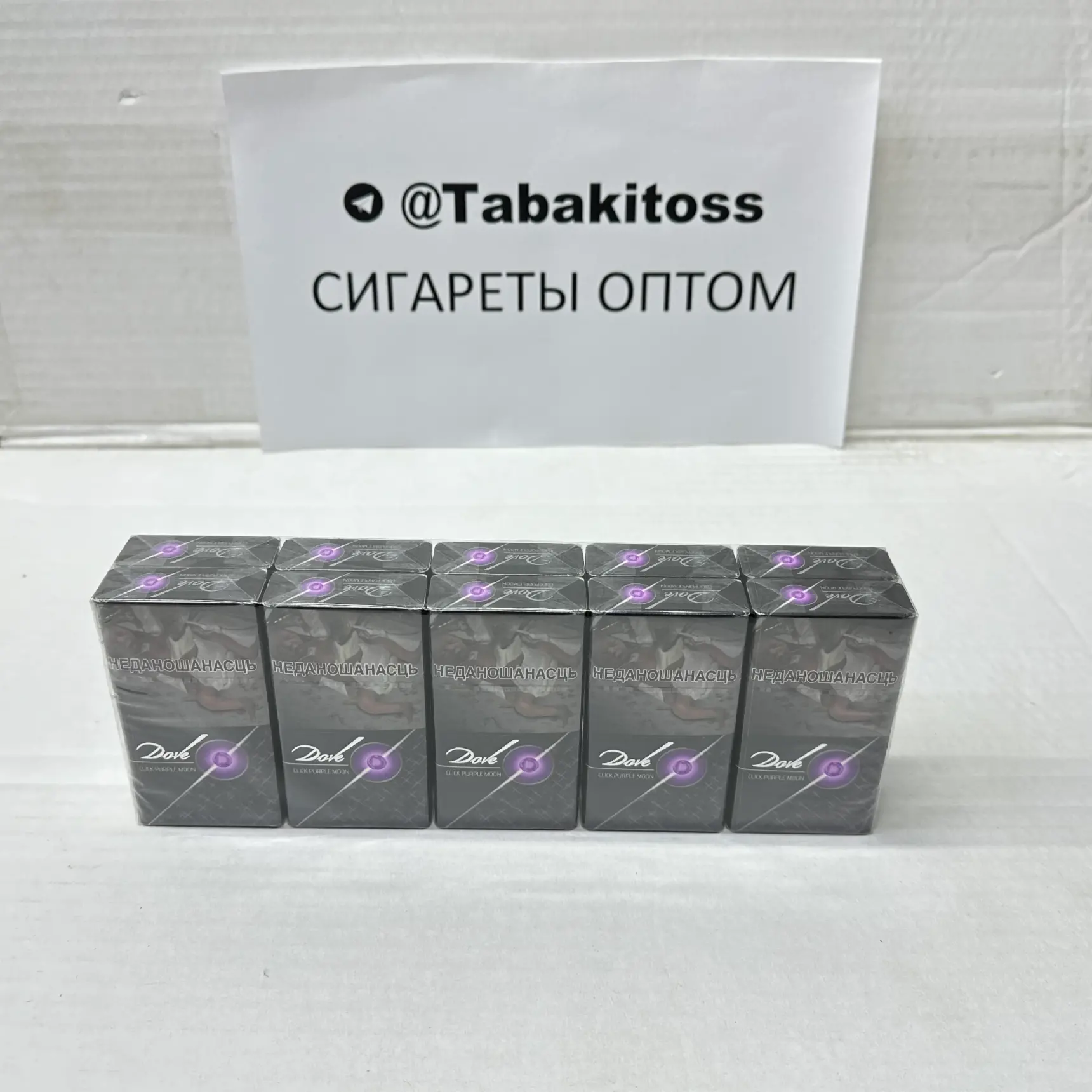 Dove Click Purple Moon (Виноград,Кнопка,Компакт)