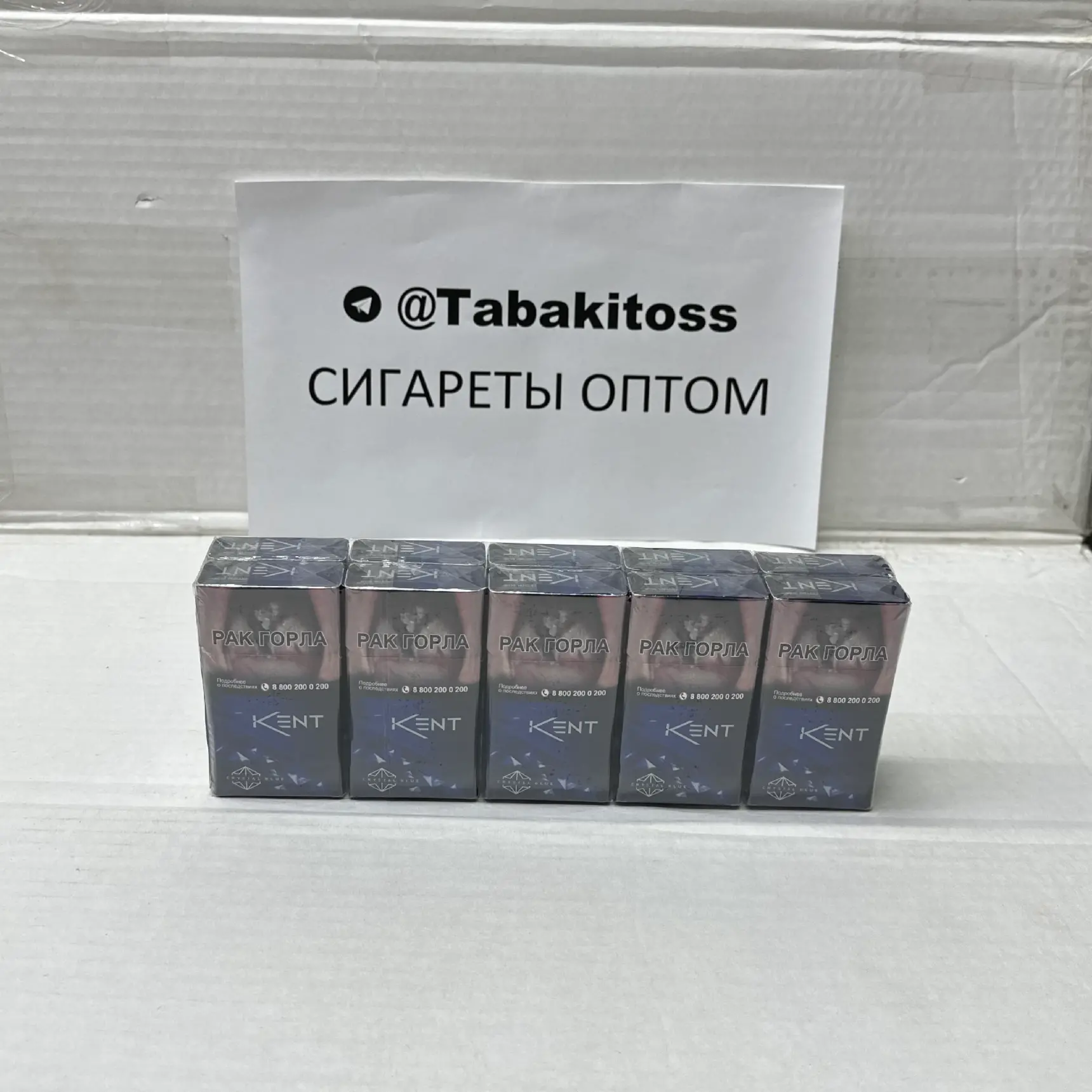 Kent Crystal Blue QS(Компакт)Акциз