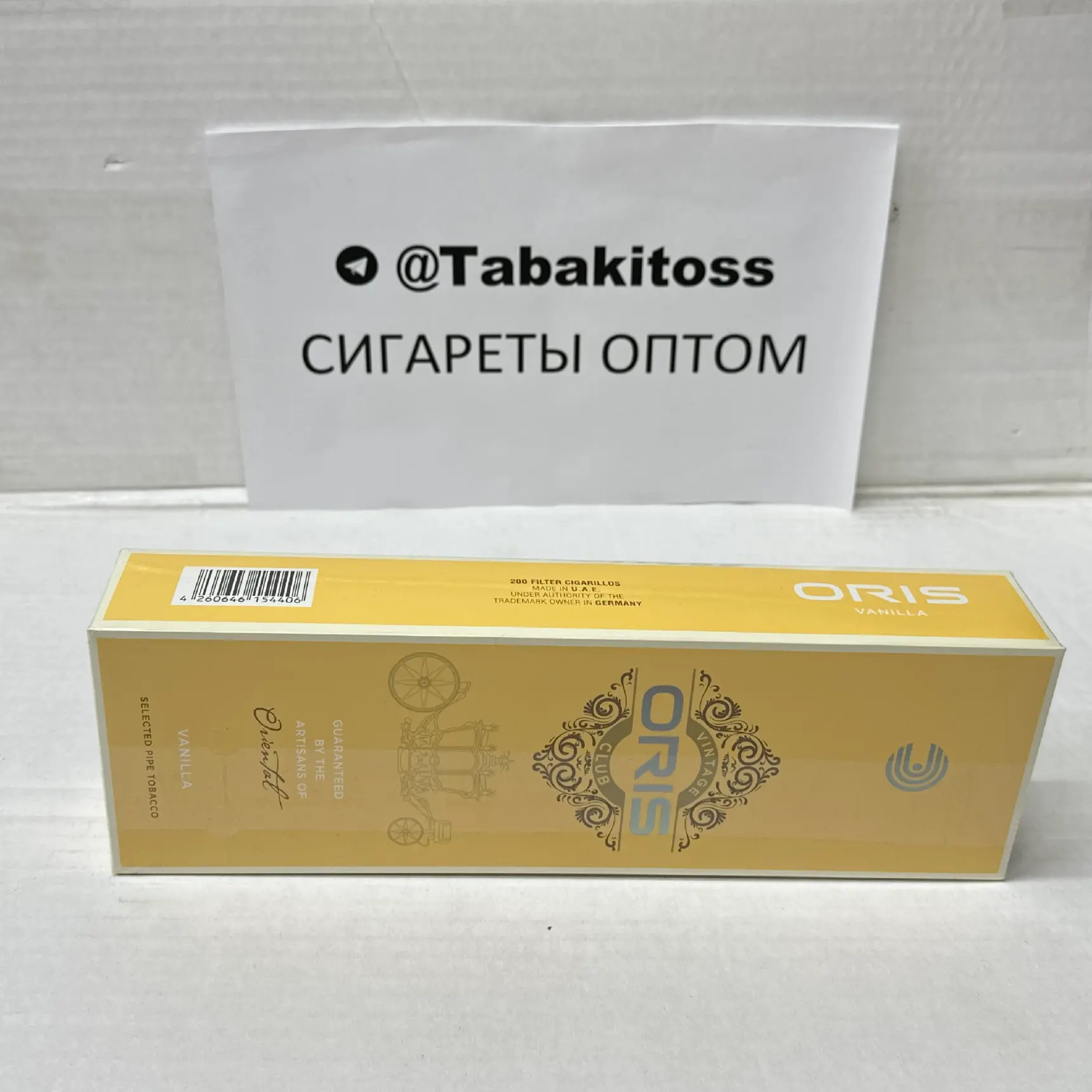 Oris Vanilla King Size(Ваниль,Толстый)
