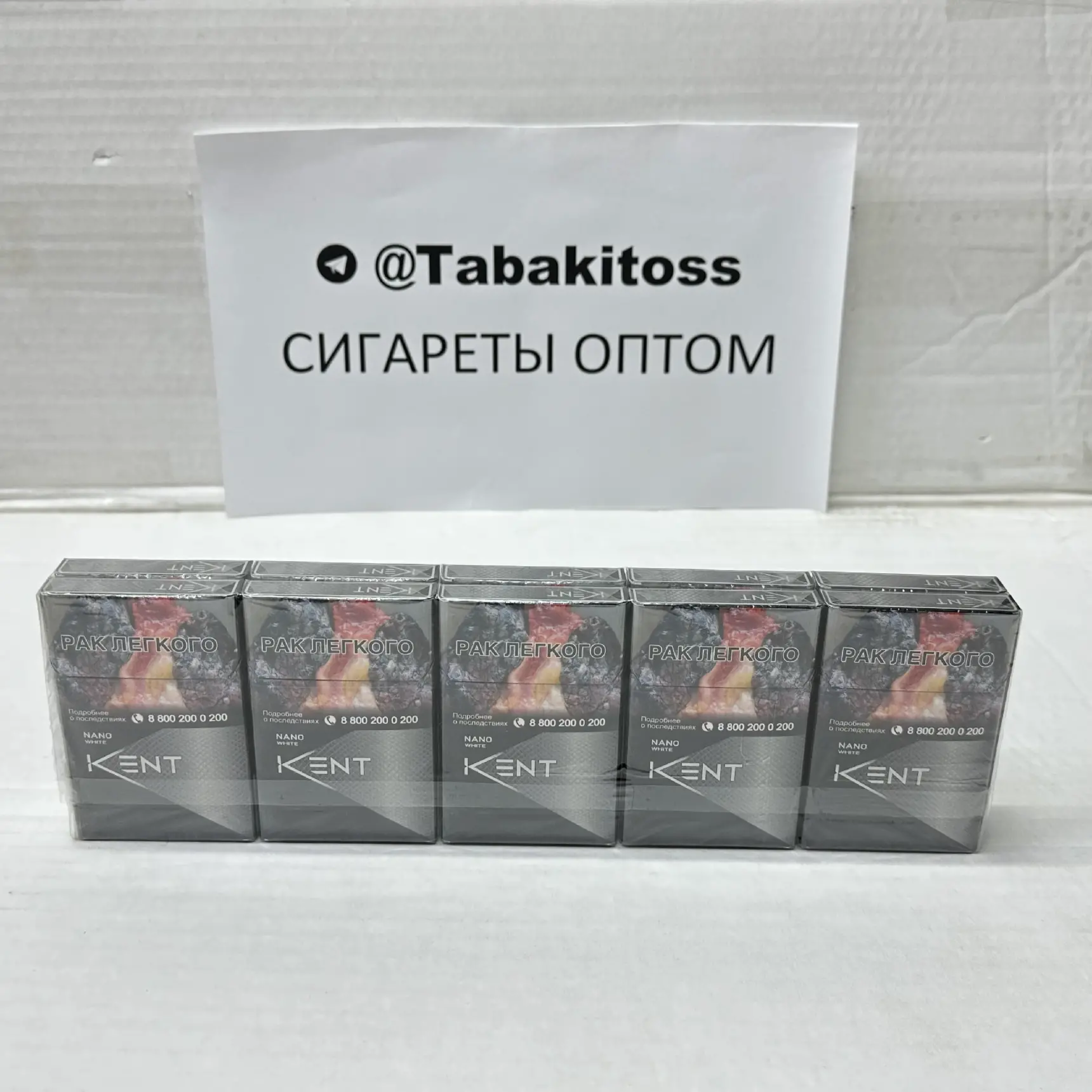 Kent Nano White(Нано)Акциз