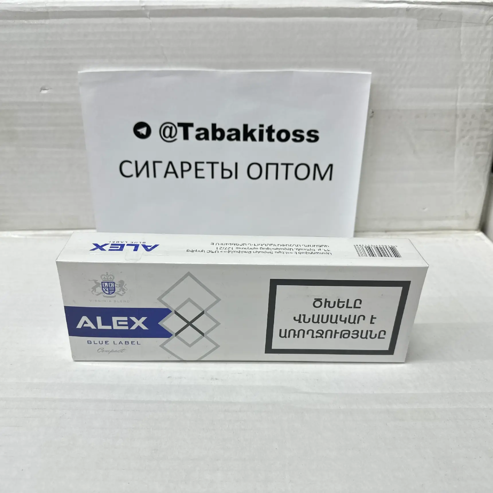 Alex QS Blue Label(Компакт)