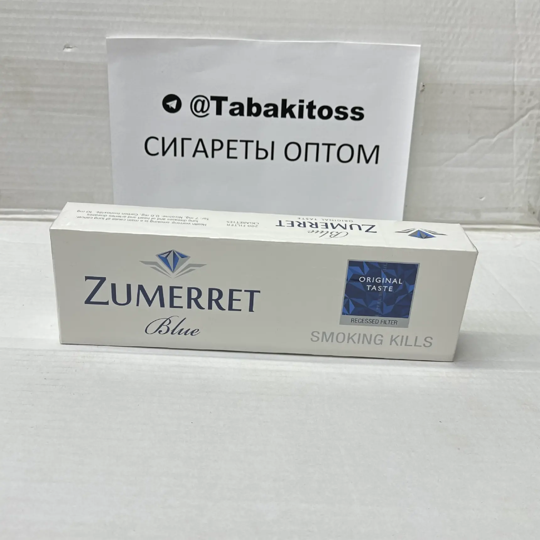 Zumerret Blue KS(Дубль,Толстый)