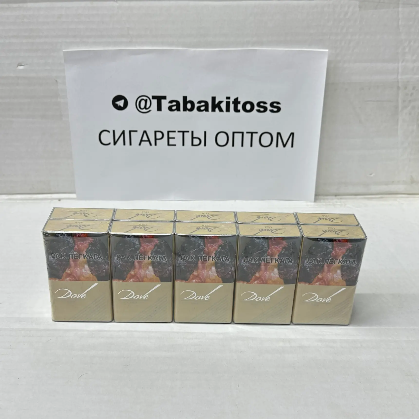 Dove QS Gold Medium(Компакт)