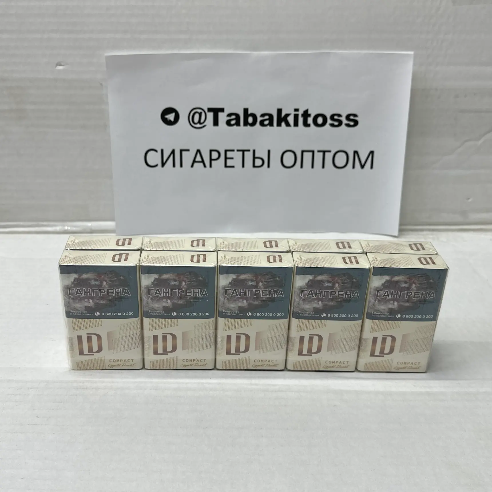 LD Club Compact Coffee(Компакт,Кофе)Акциз